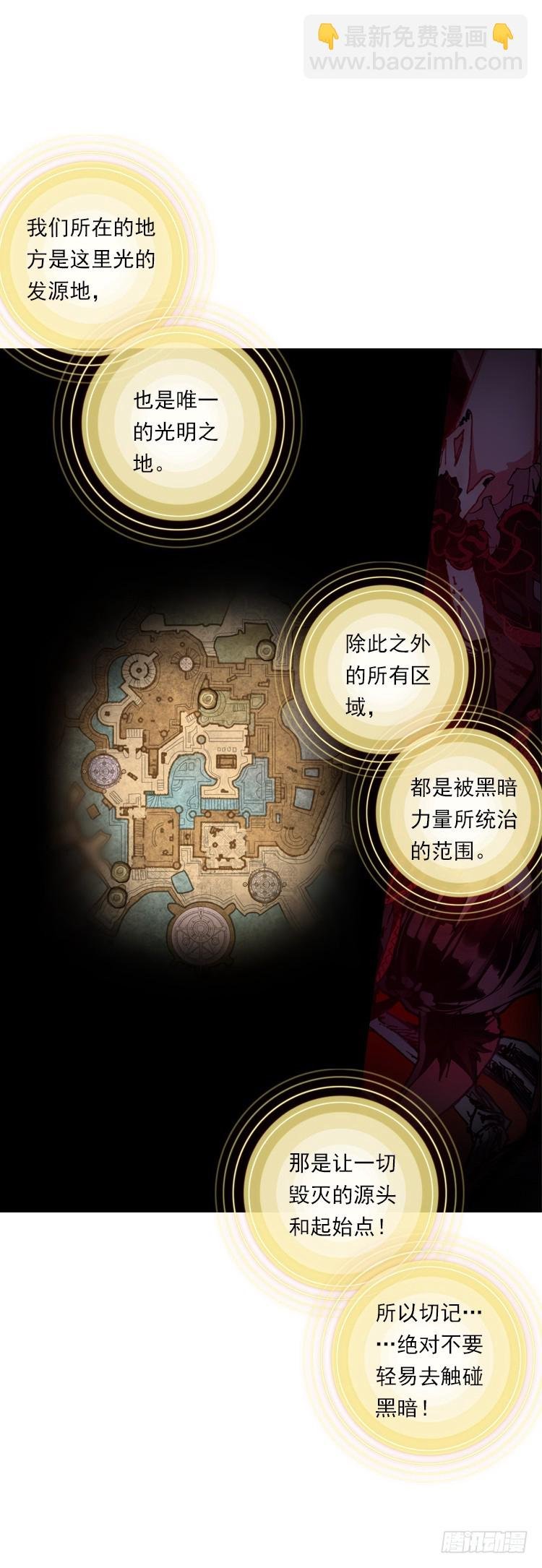 心语（下）