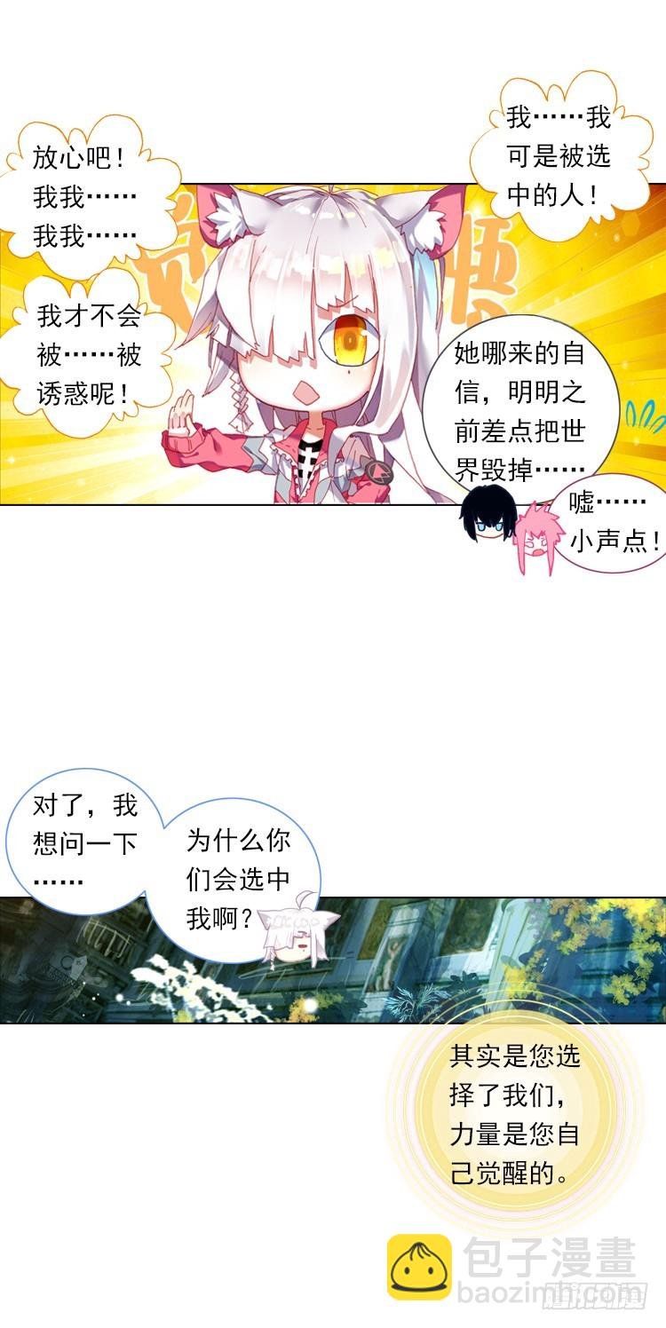 心语（下）
