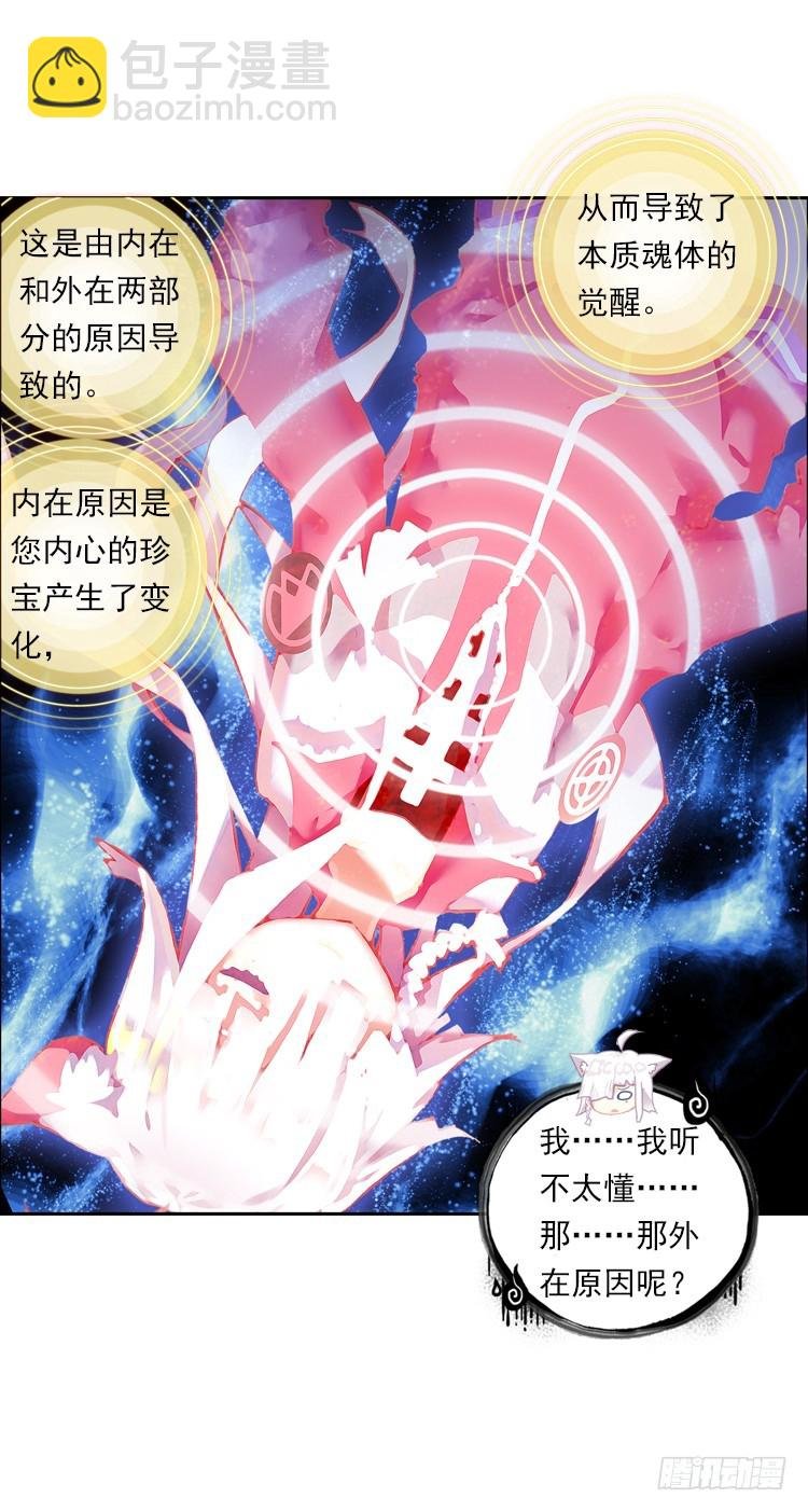 心语（下）