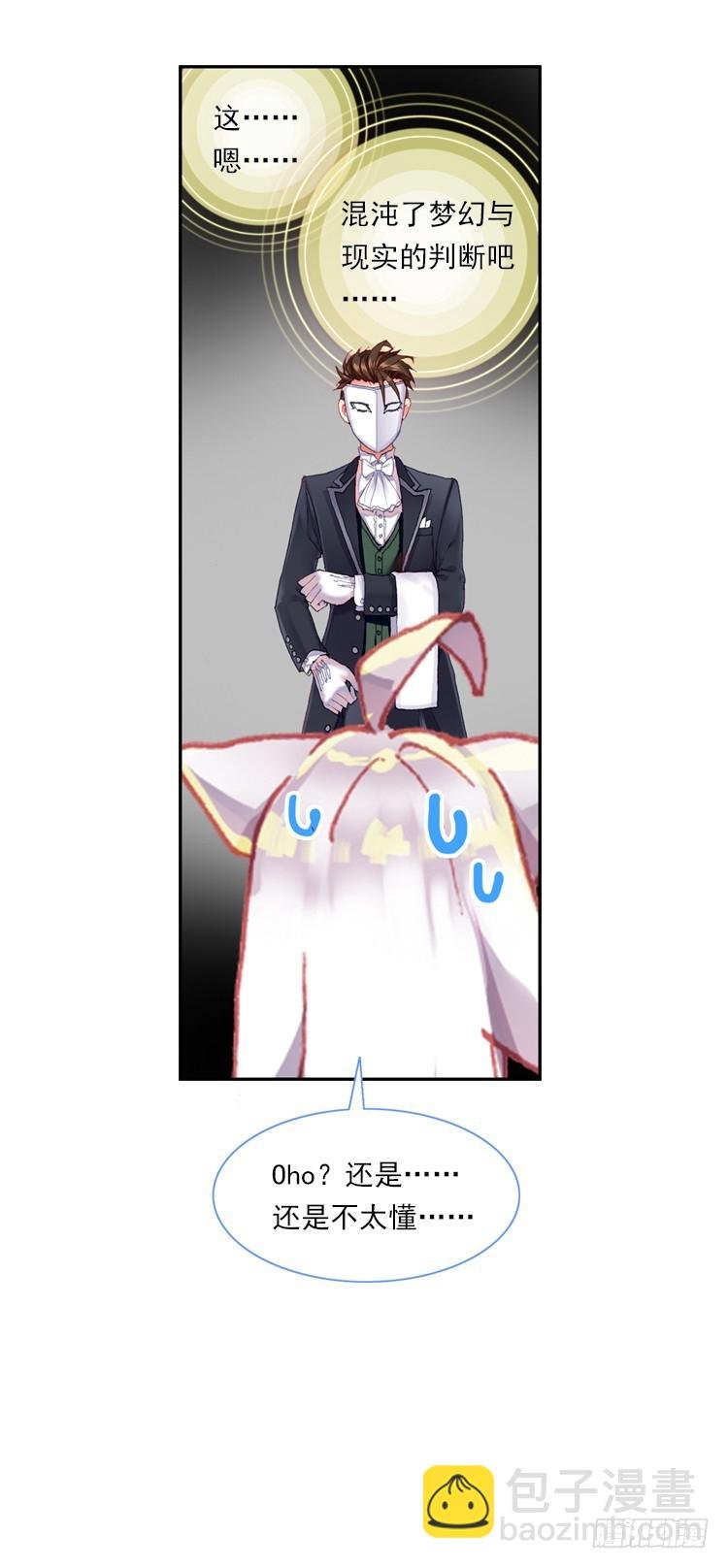 心语（下）