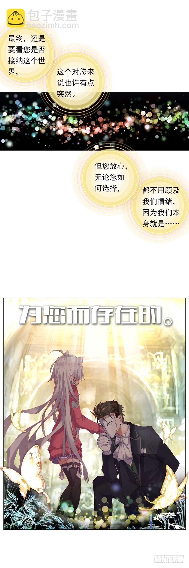 心语（下）