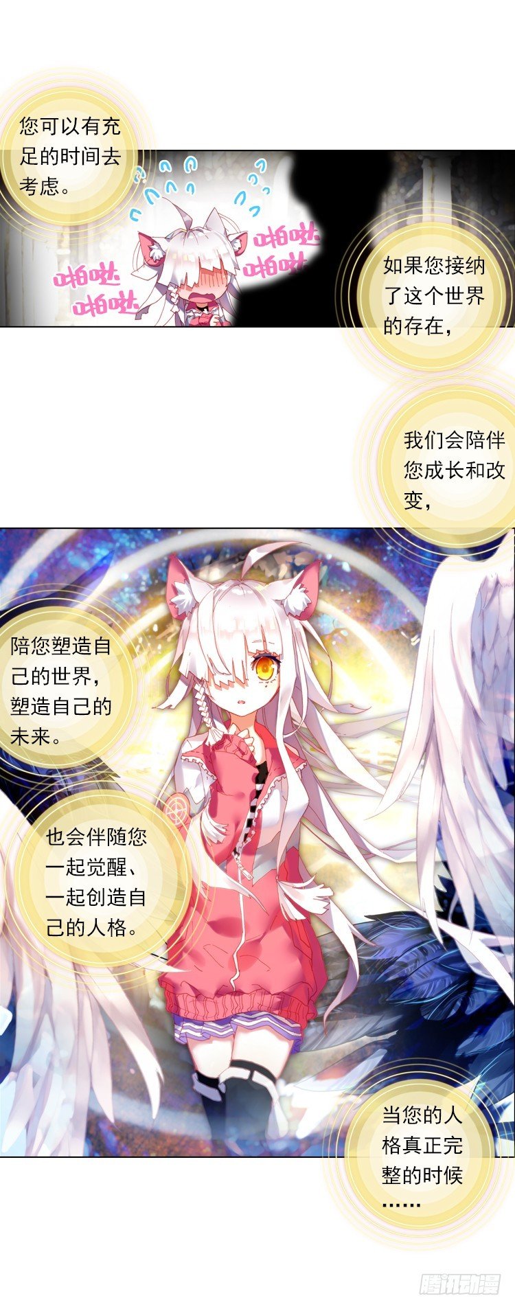 心语（下）