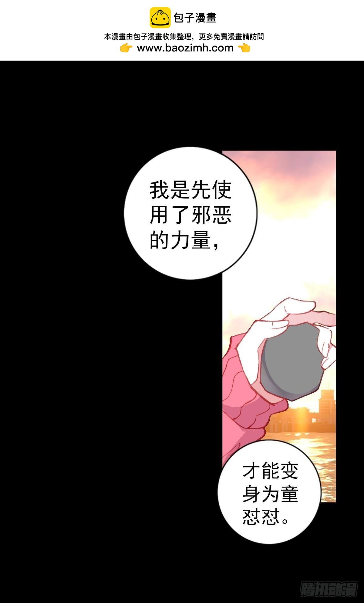 共存（下）