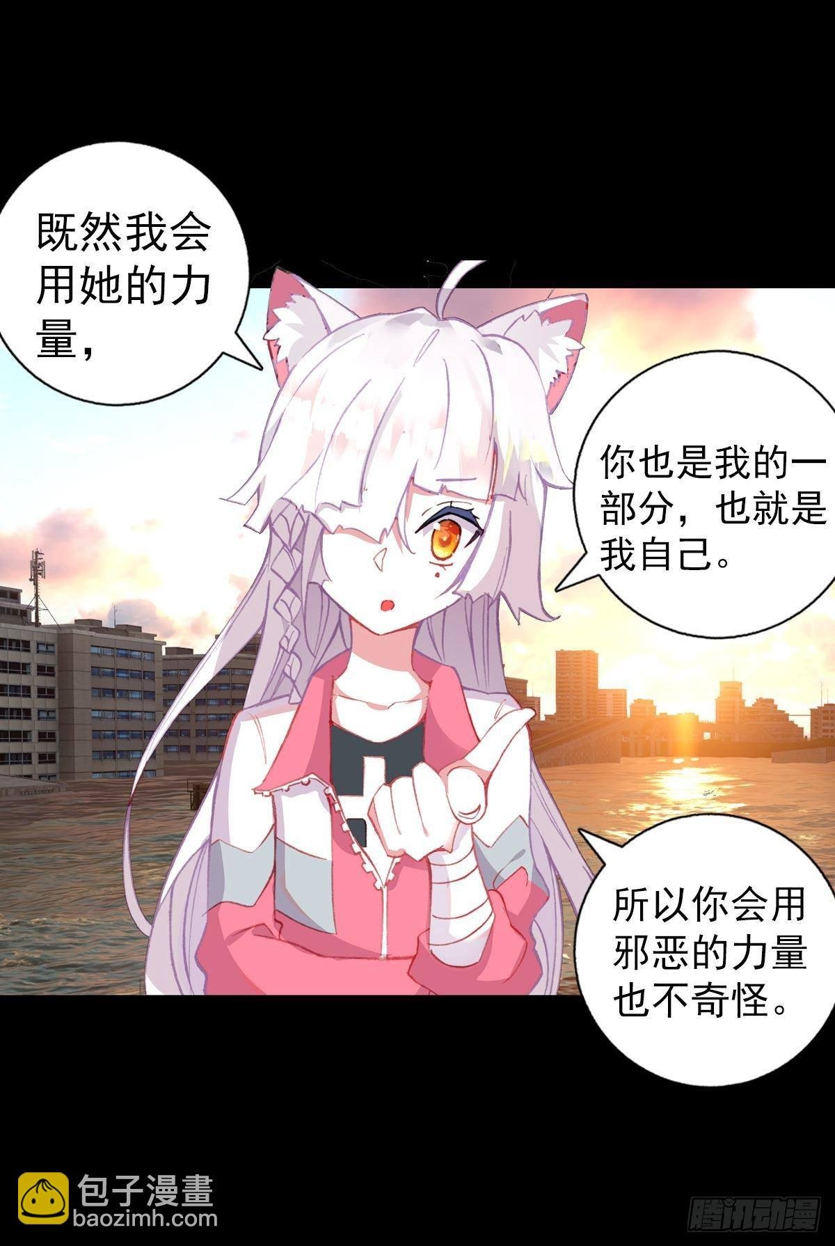 共存（下）