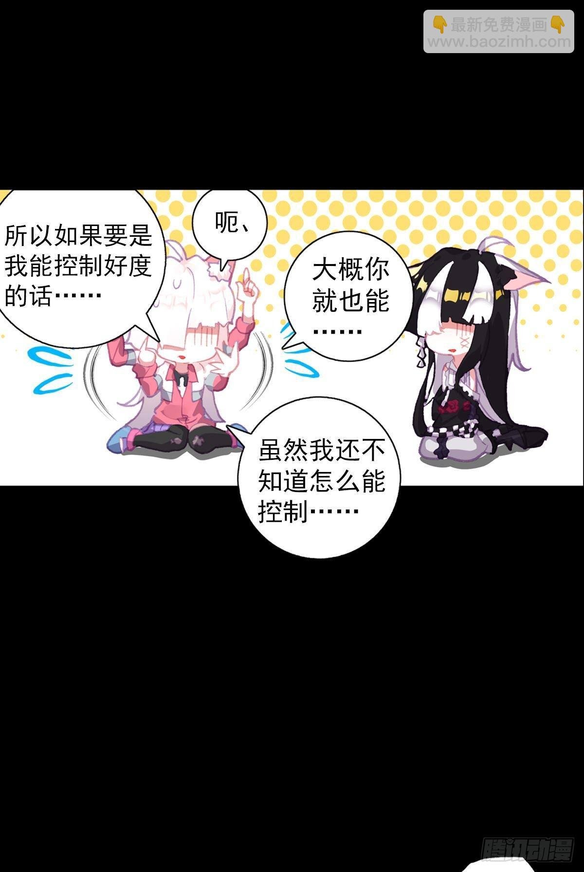 共存（下）