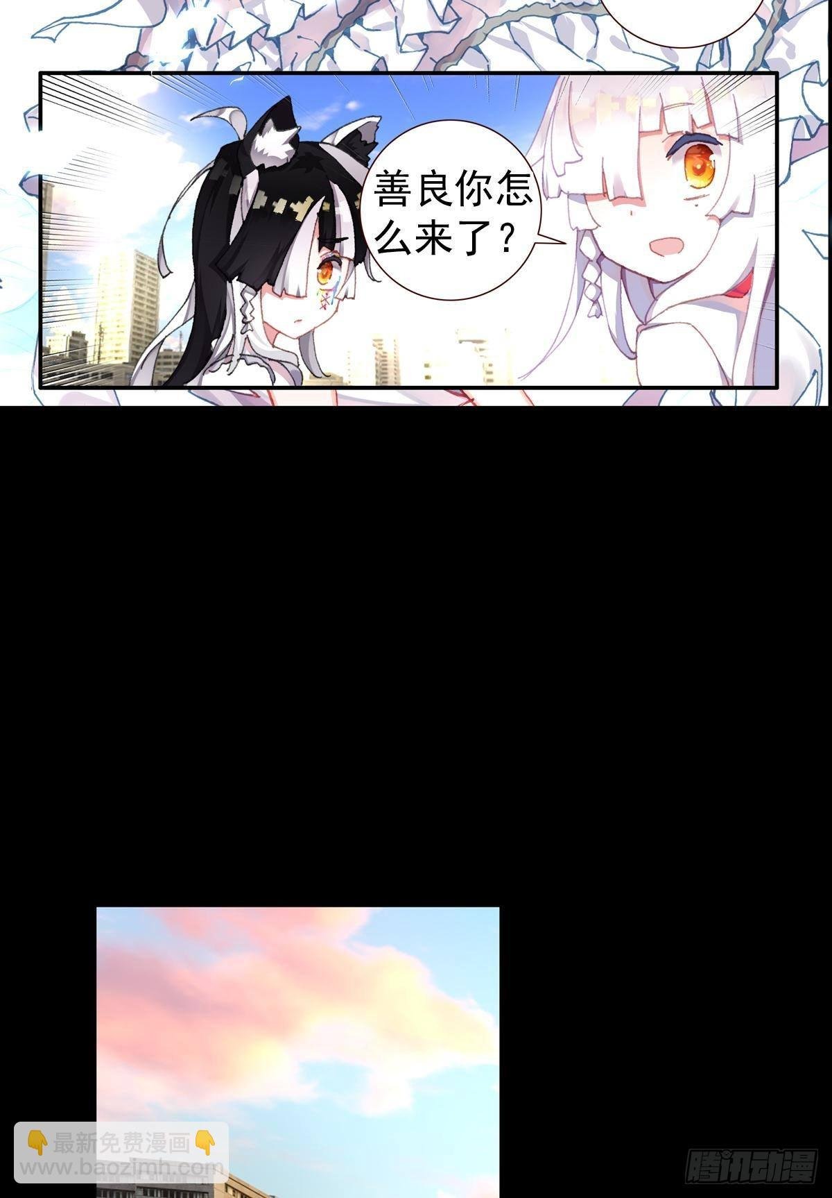 共存（下）