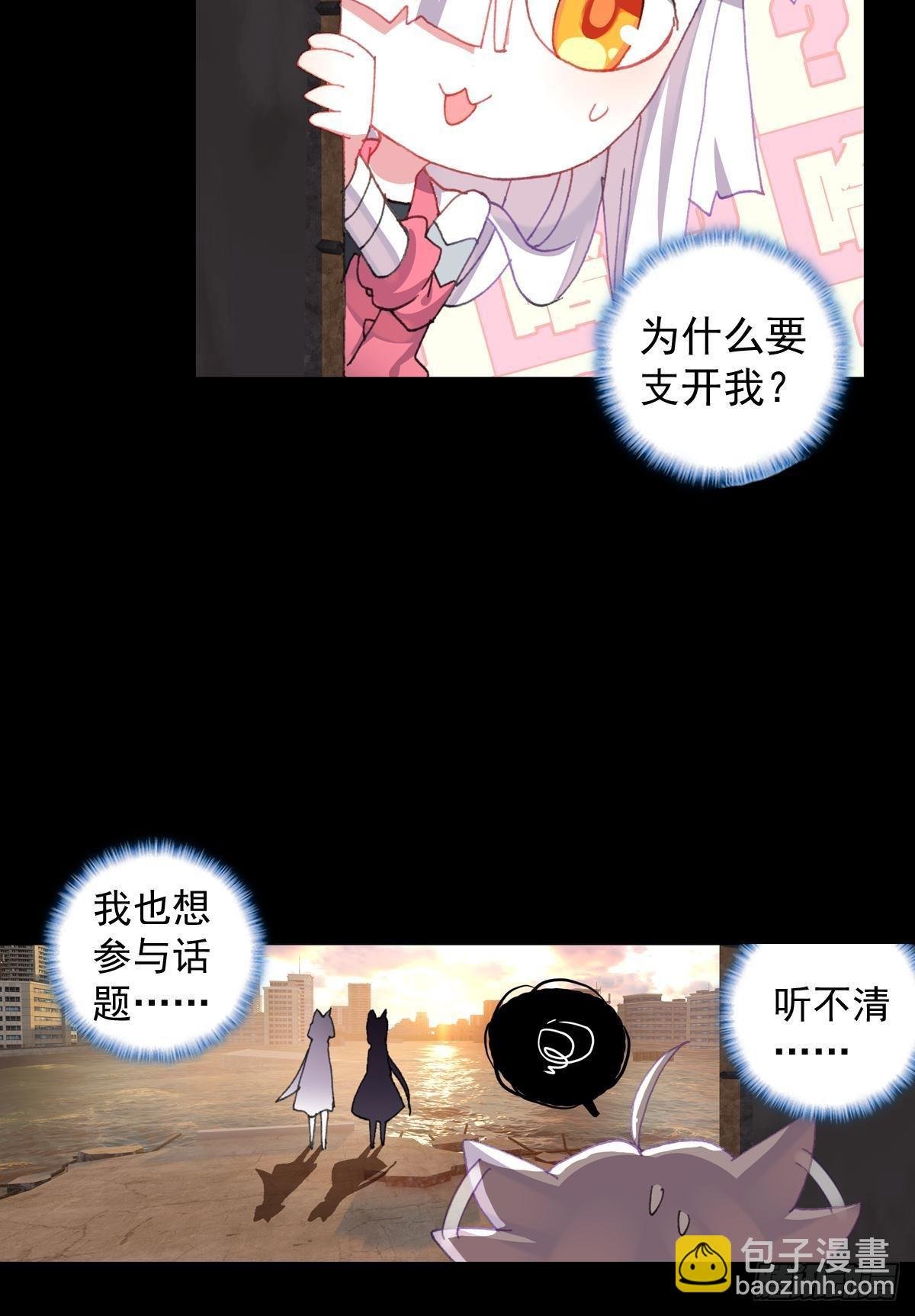 共存（下）