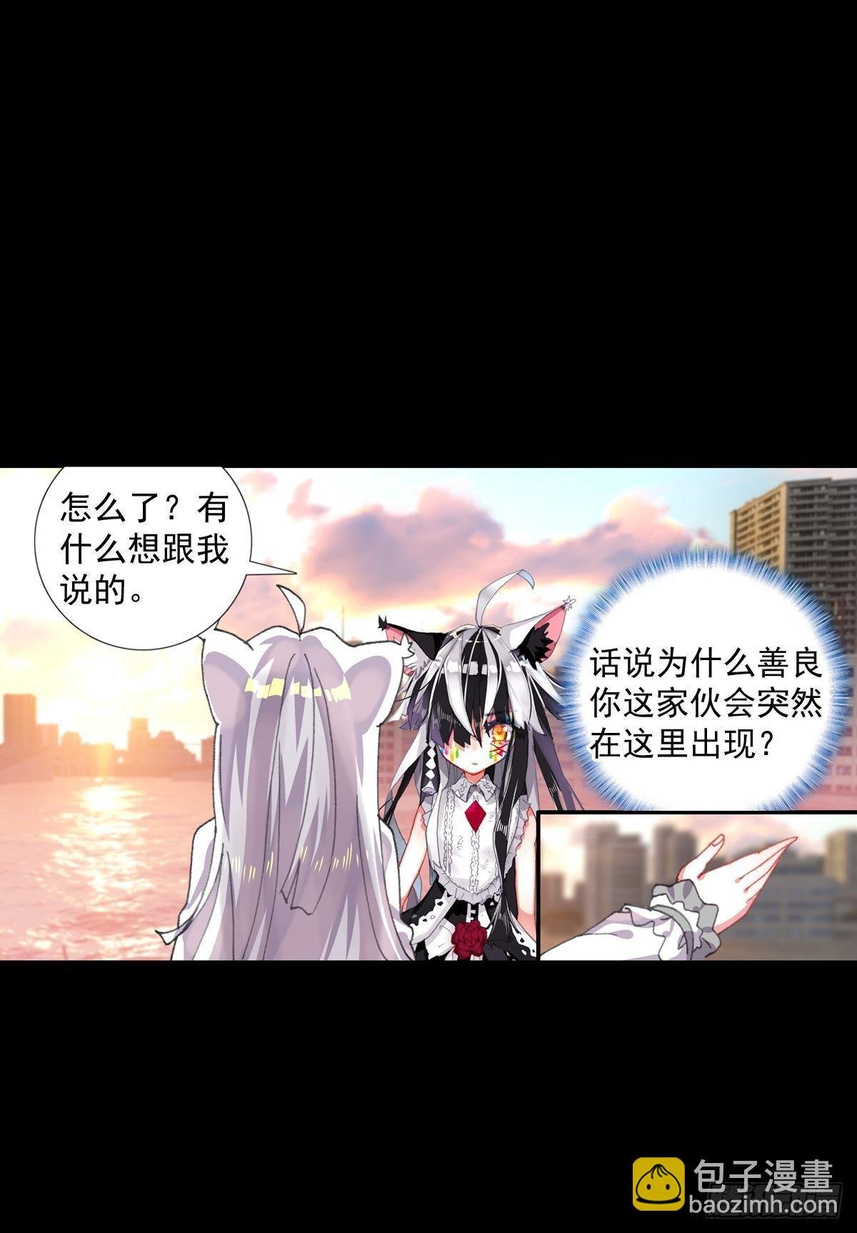 共存（下）