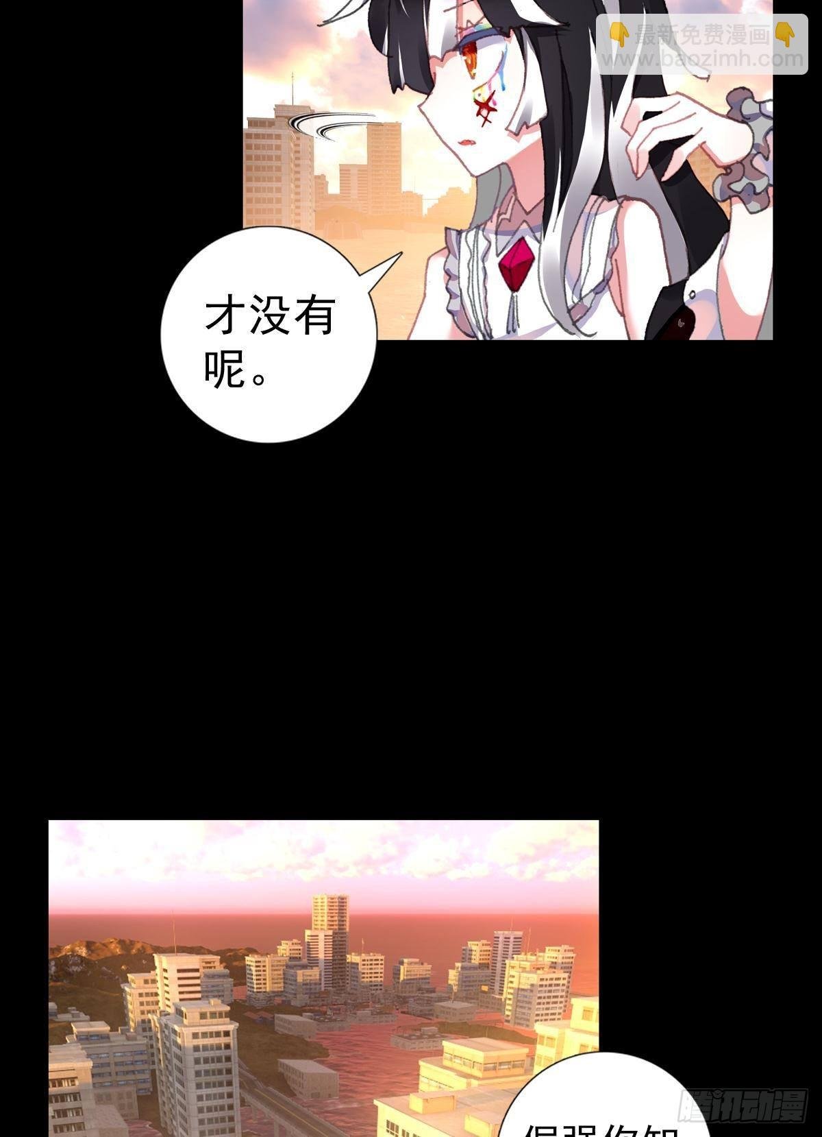 共存（下）