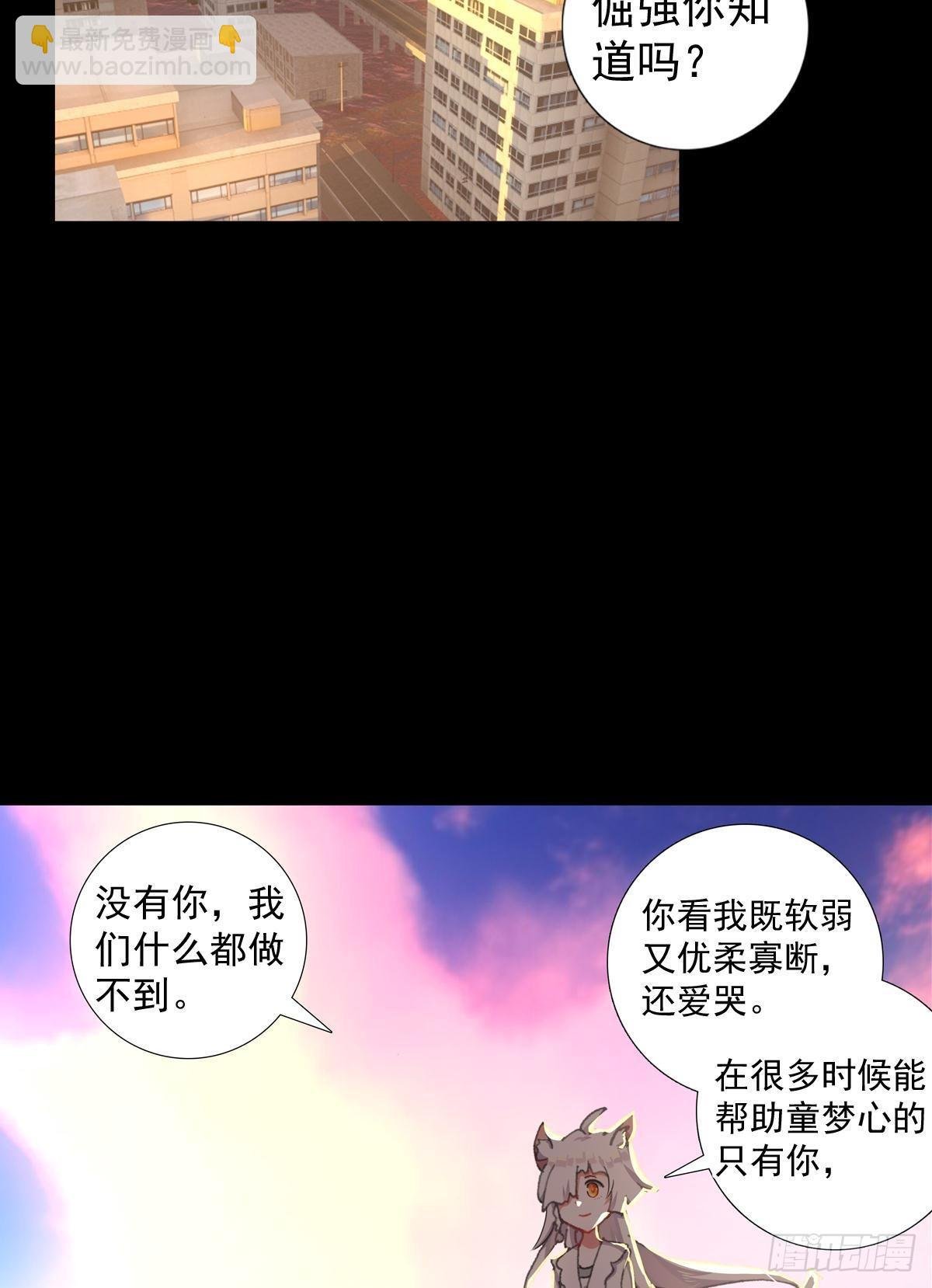 共存（下）