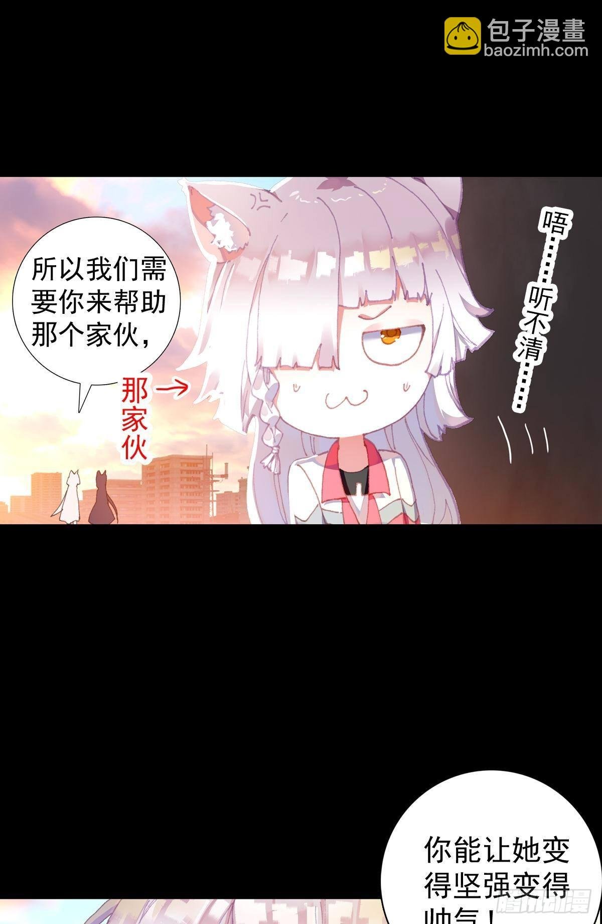 共存（下）