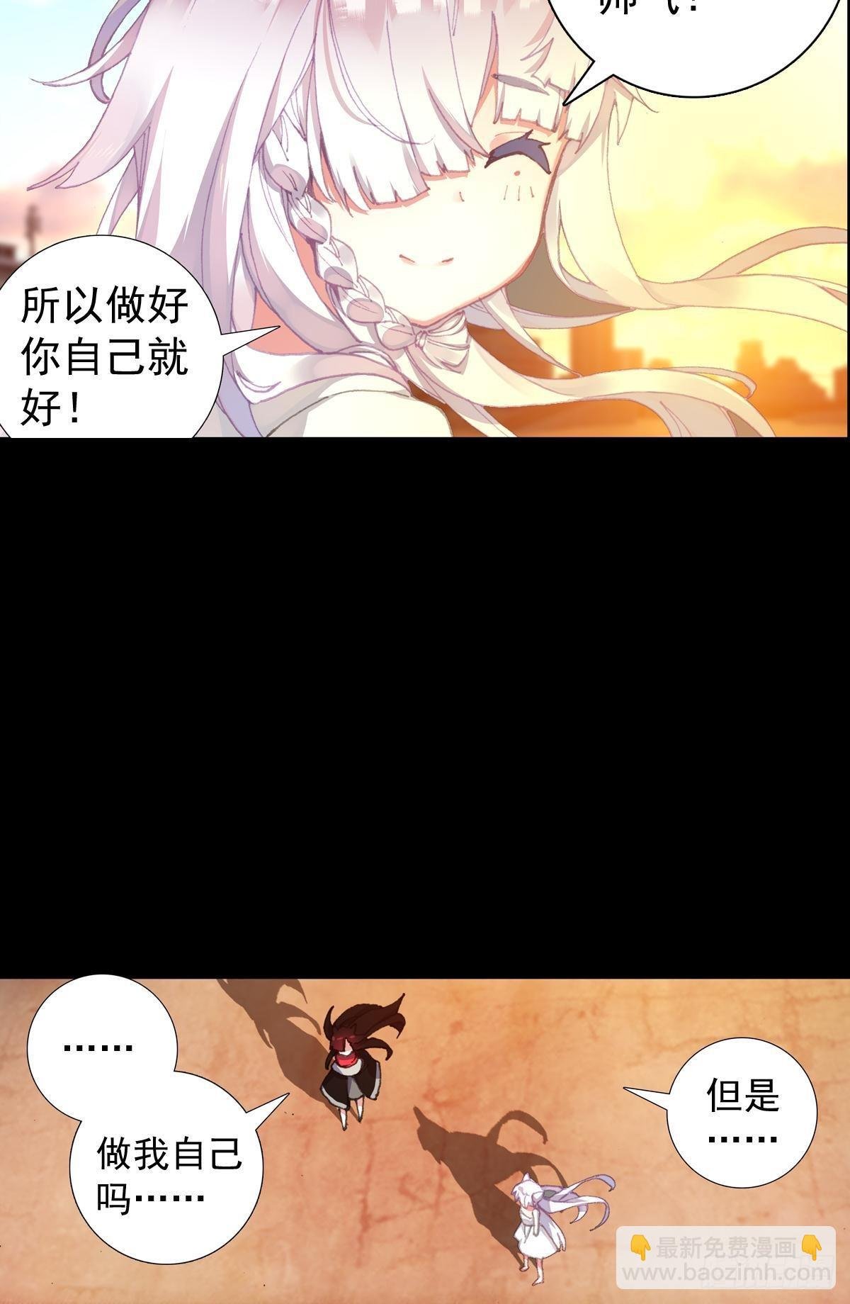 共存（下）
