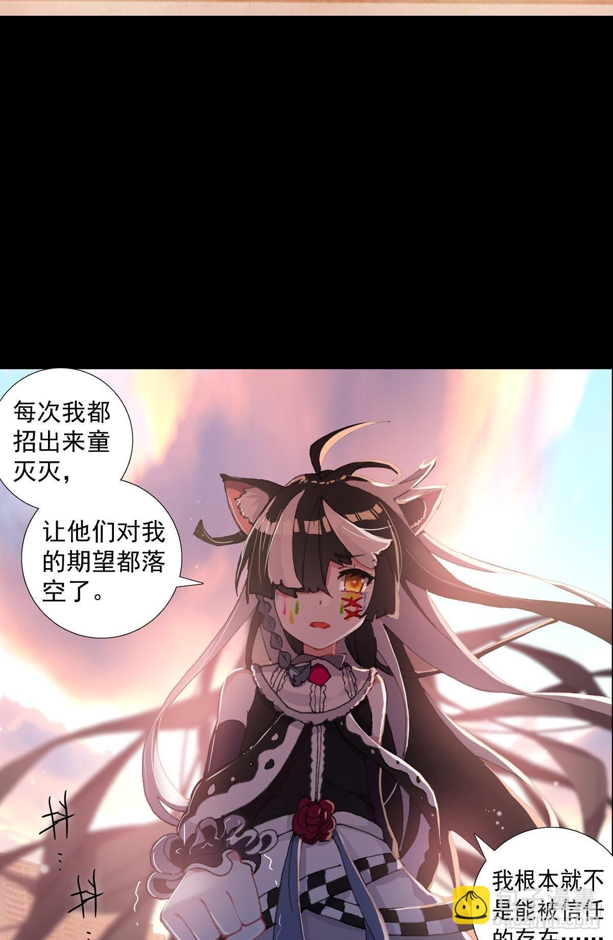 共存（下）