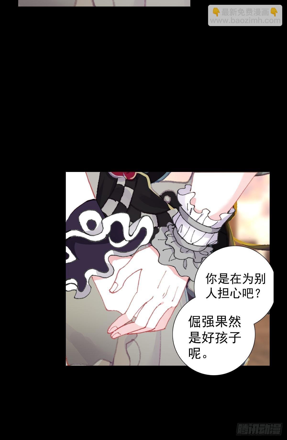 共存（下）