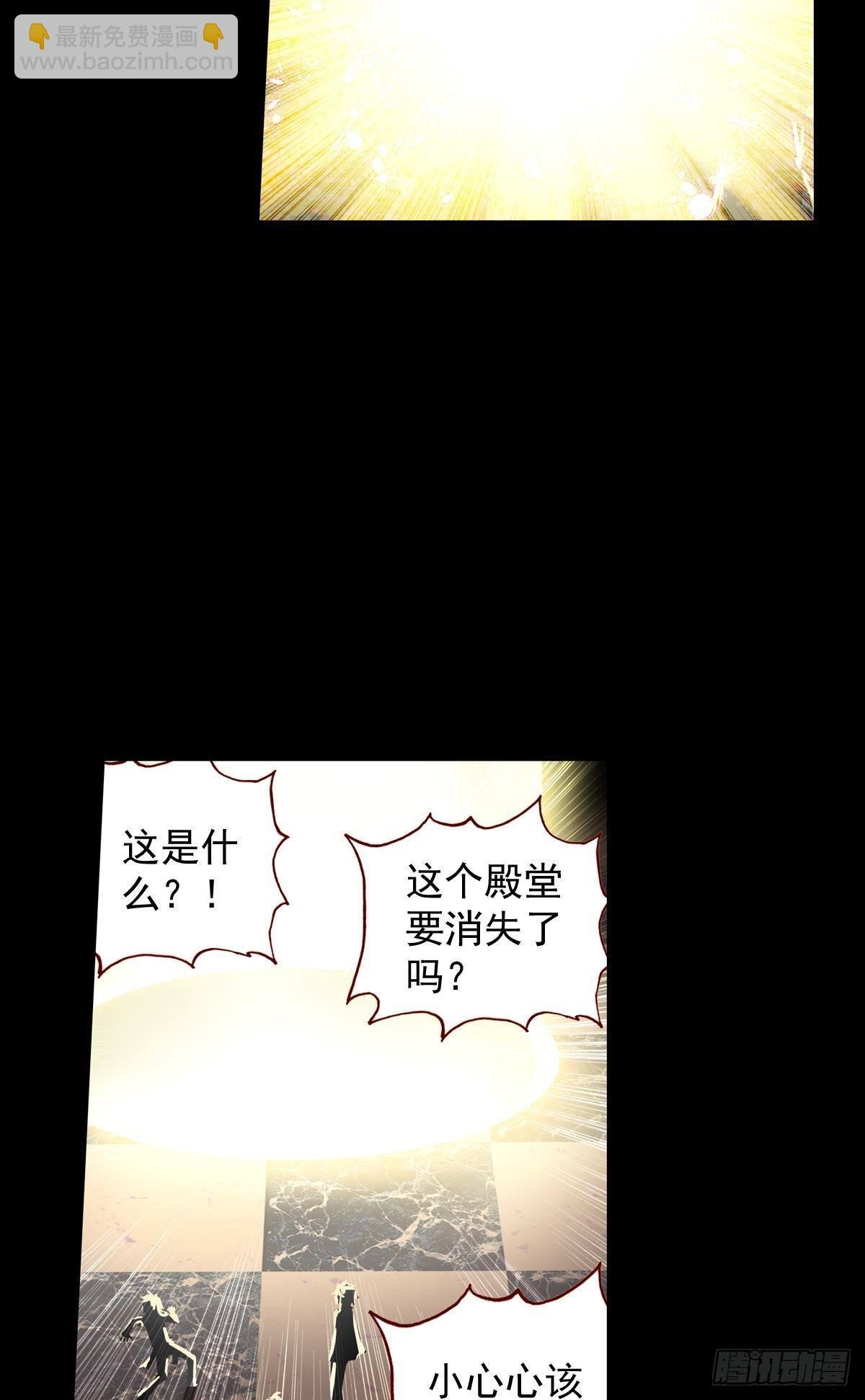共存（下）
