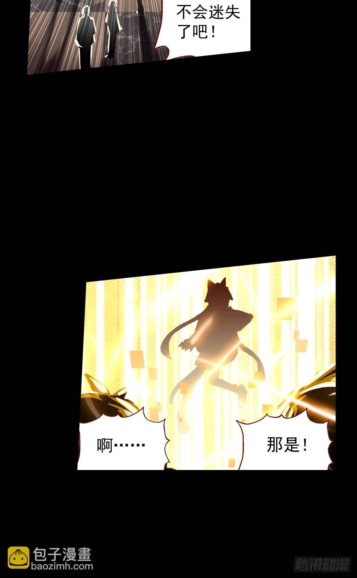 共存（下）