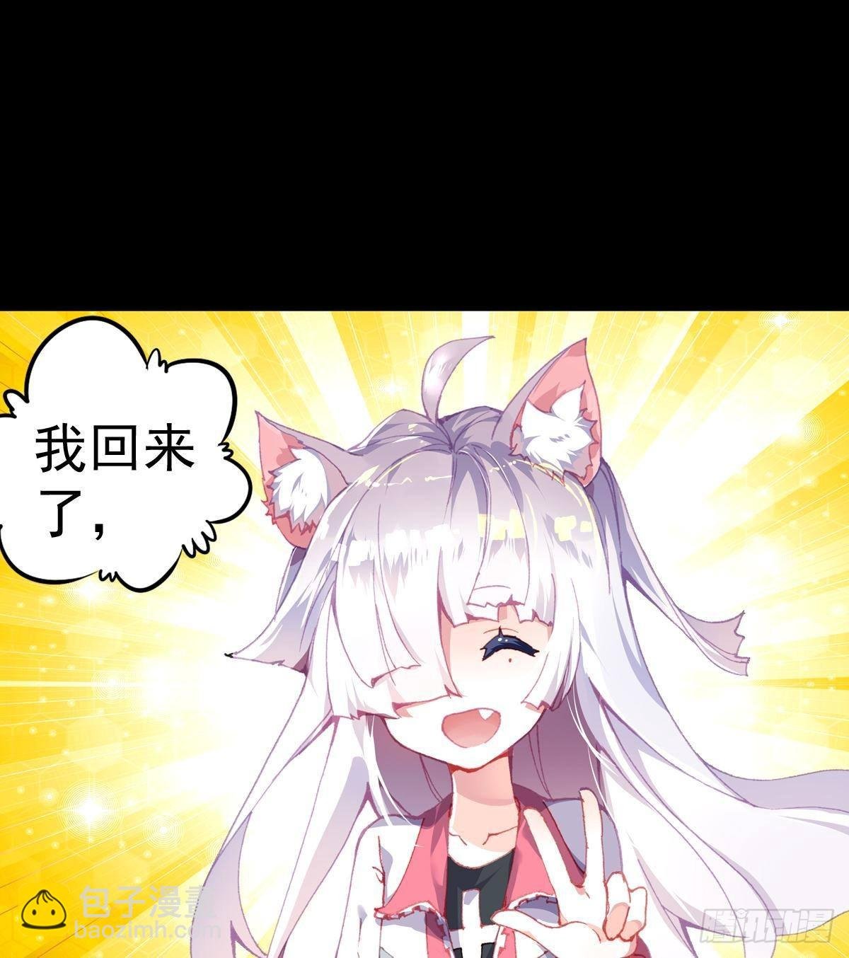 共存（下）