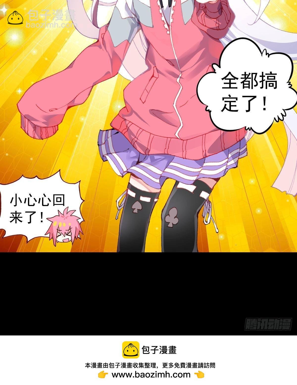 共存（下）