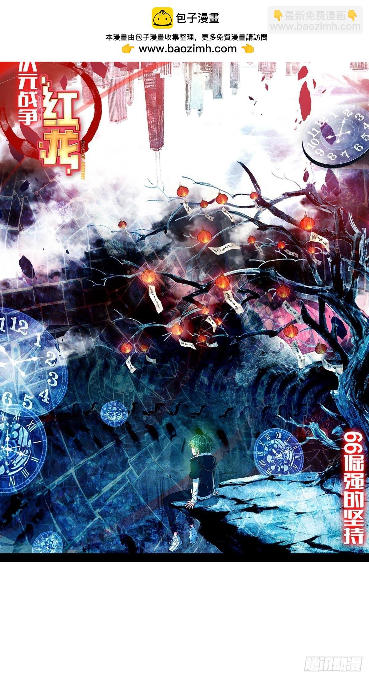 倔强的坚持（上）