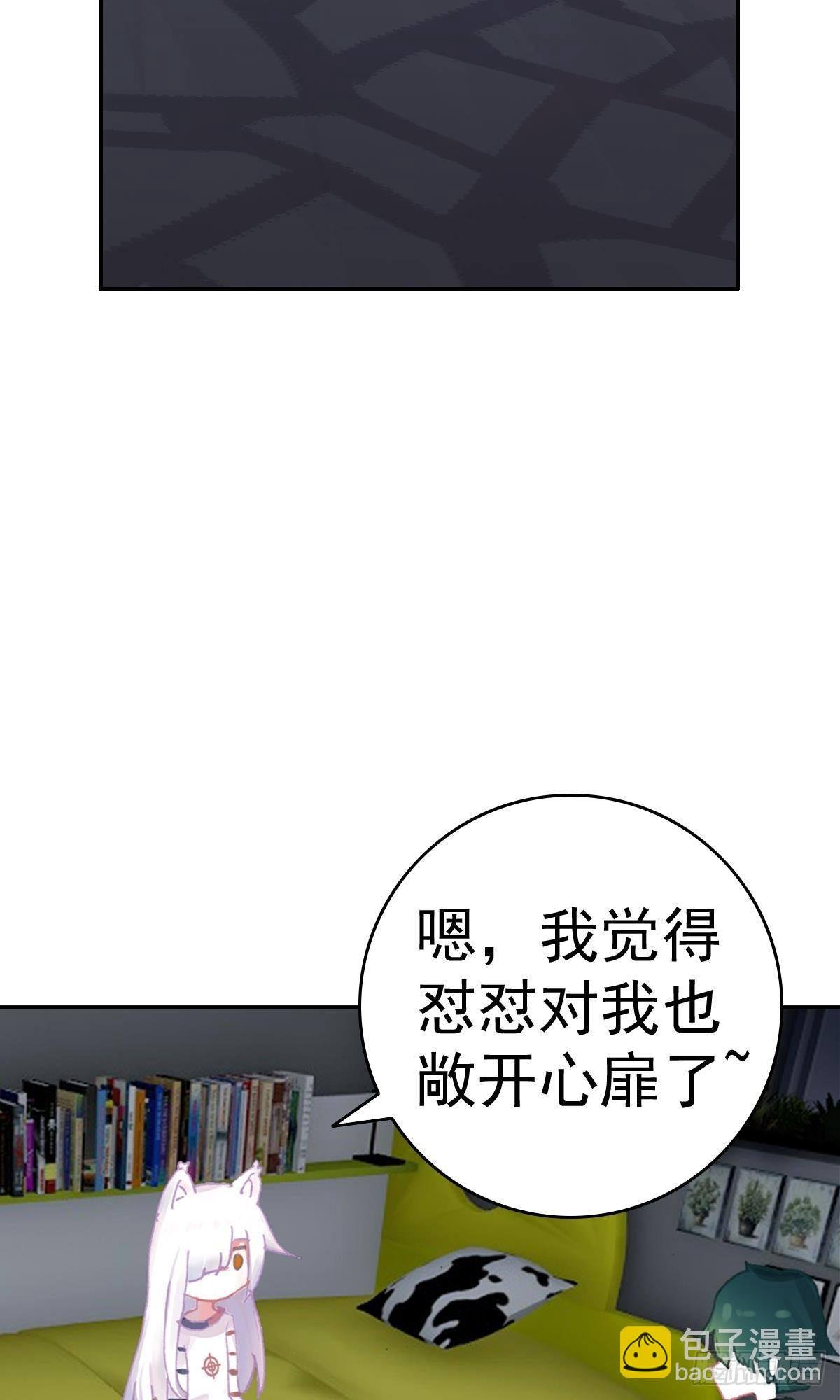 倔强的坚持（上）