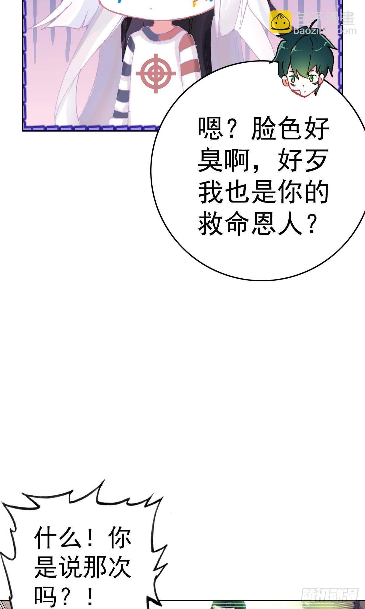 倔强的坚持（上）