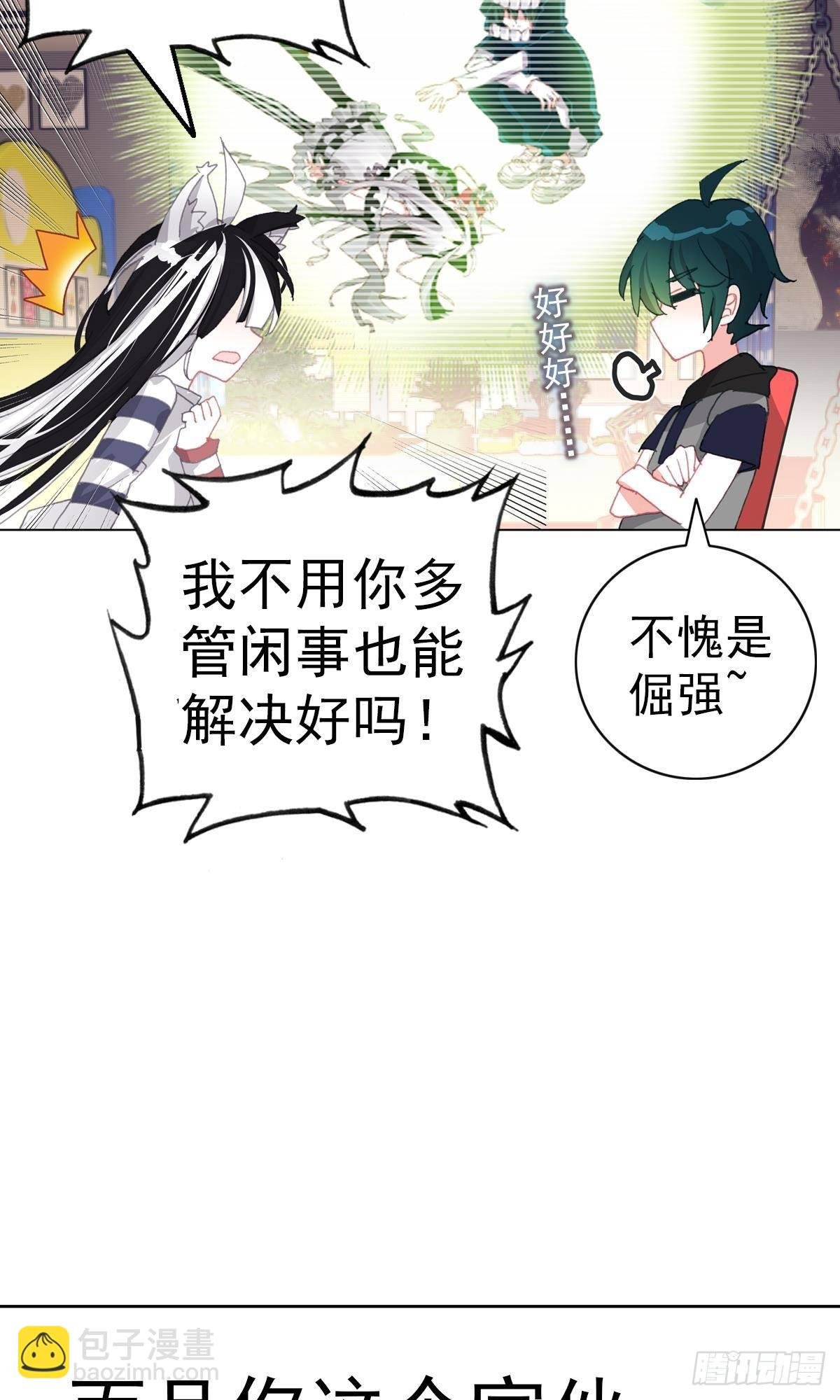 倔强的坚持（上）