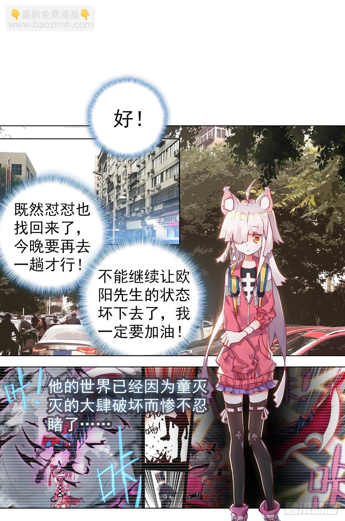 倔强的坚持（上）