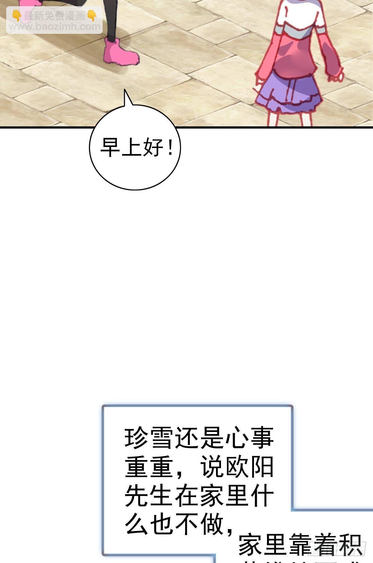 倔强的坚持（上）
