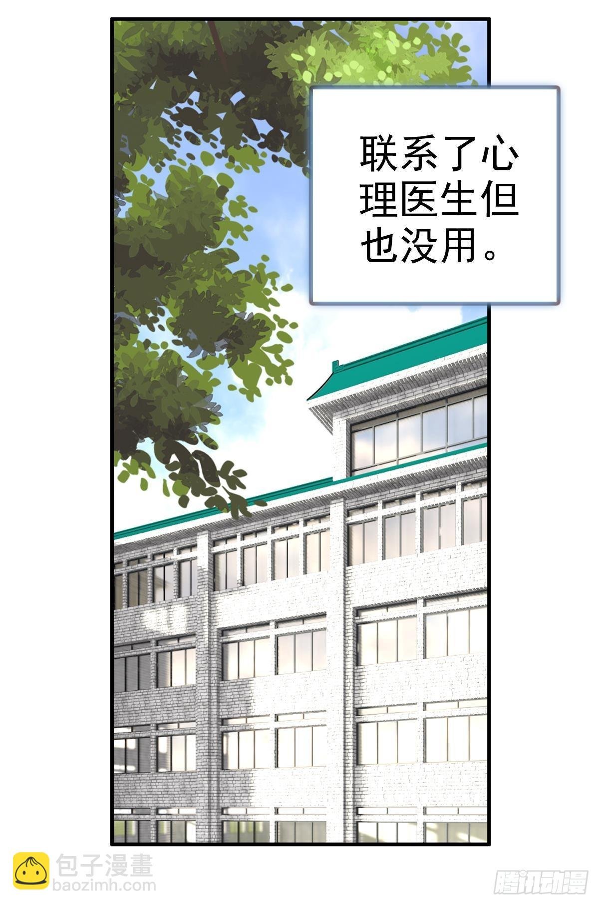 倔强的坚持（上）