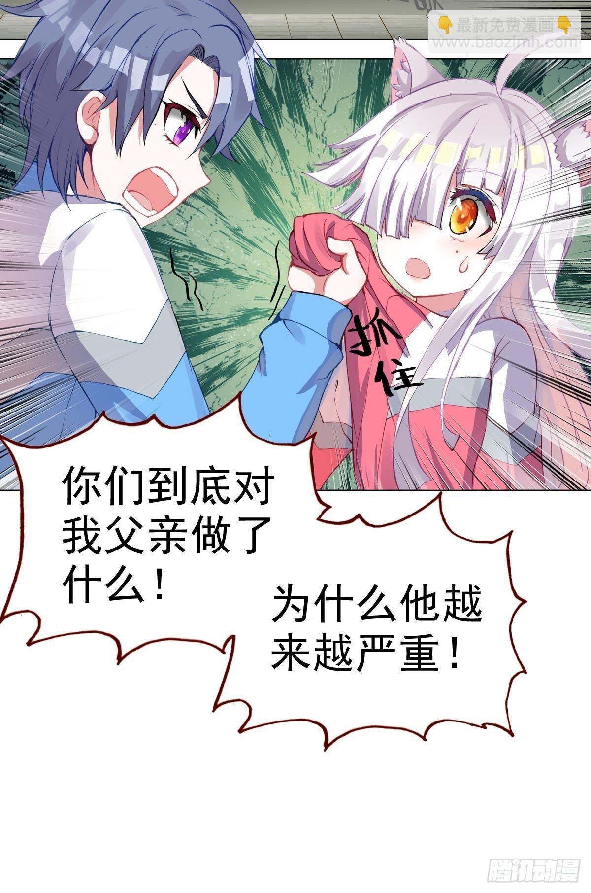 倔强的坚持（上）