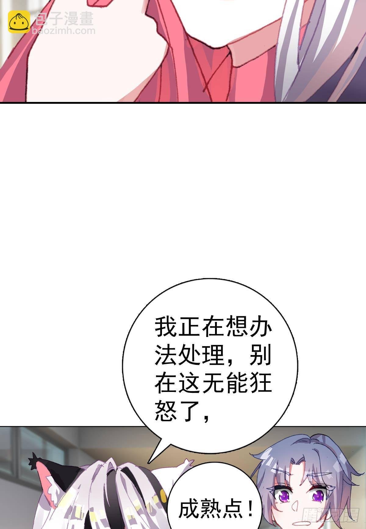 倔强的坚持（上）