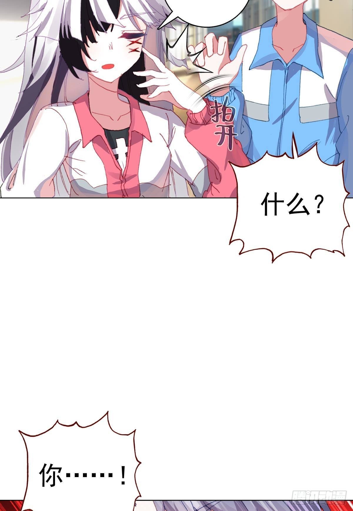 倔强的坚持（上）