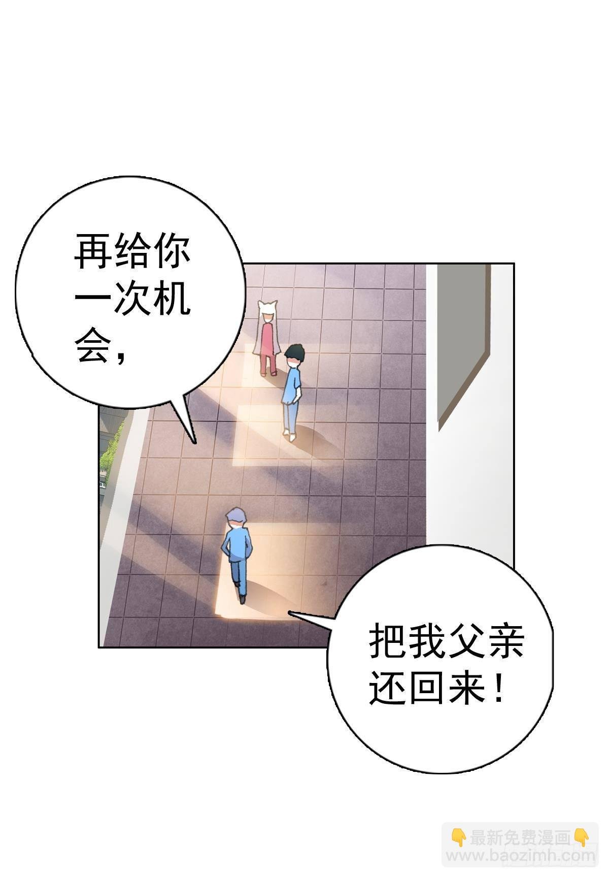 倔强的坚持（上）