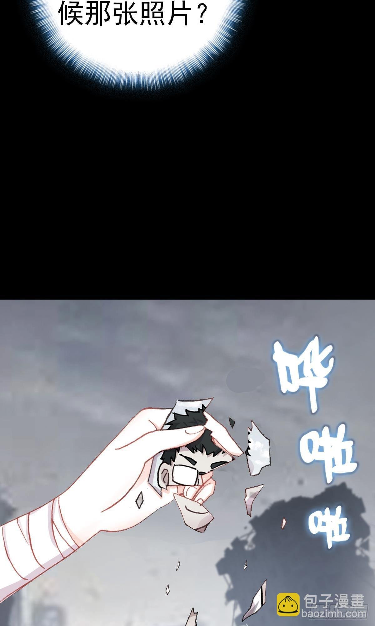 倔强的坚持（上）