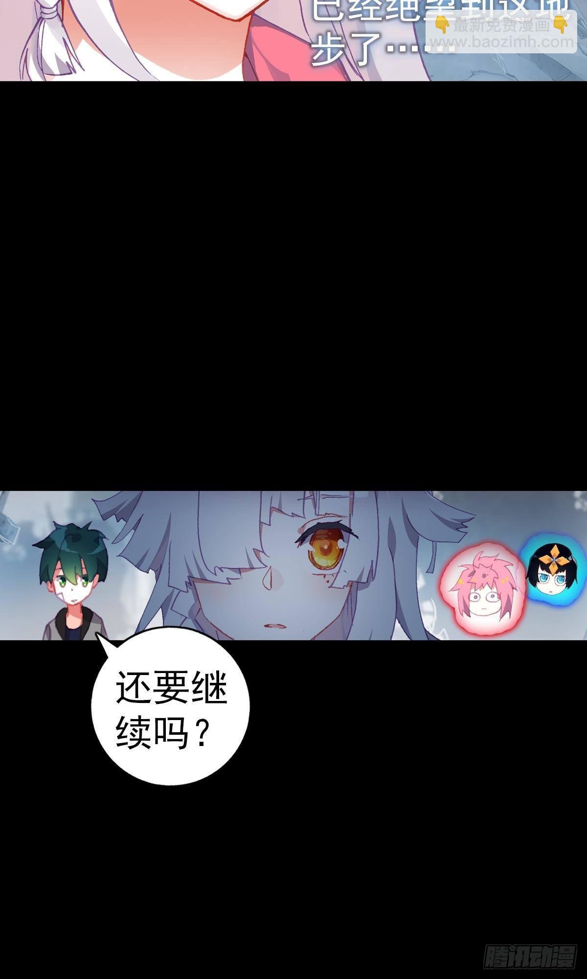 倔强的坚持（上）