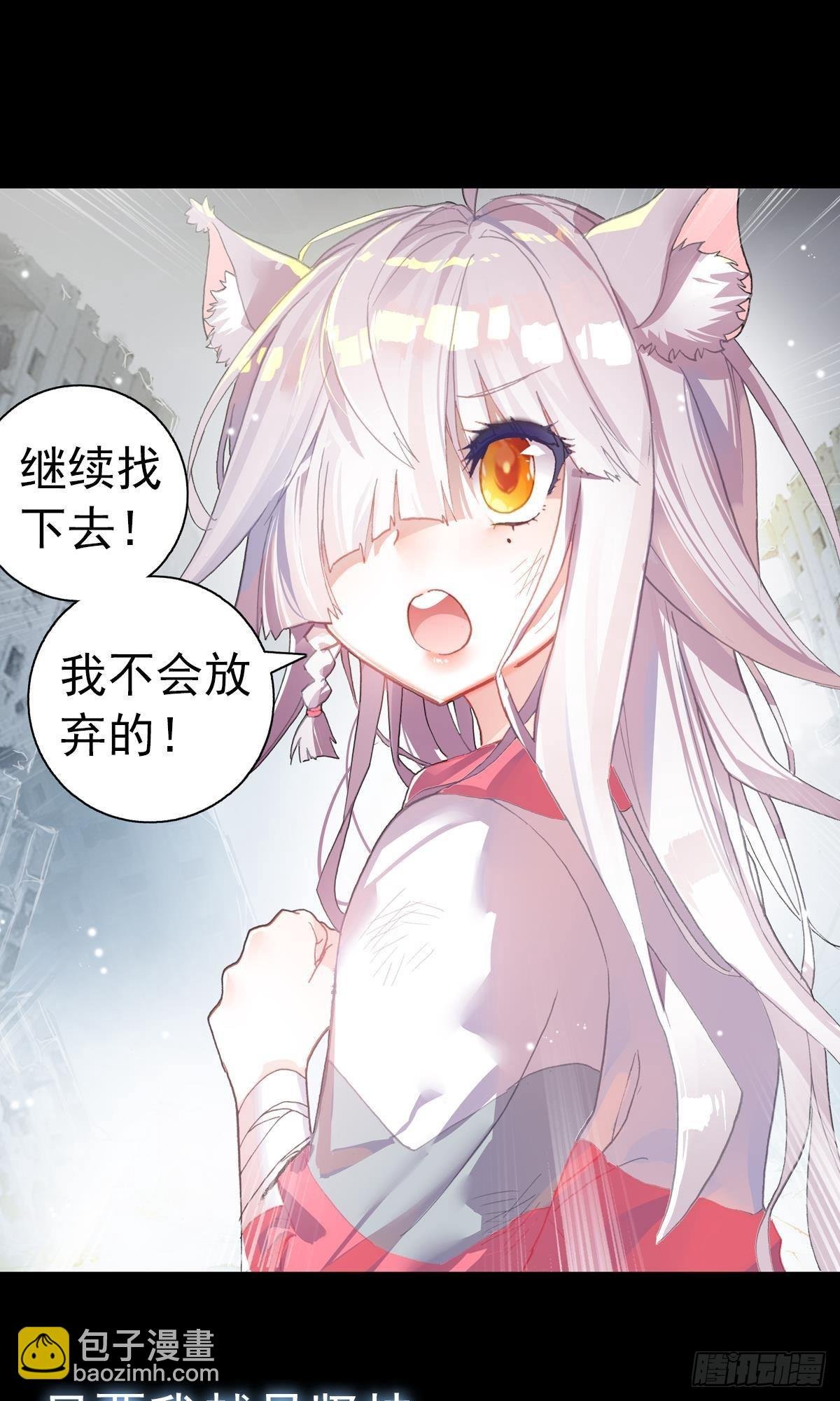 倔强的坚持（上）