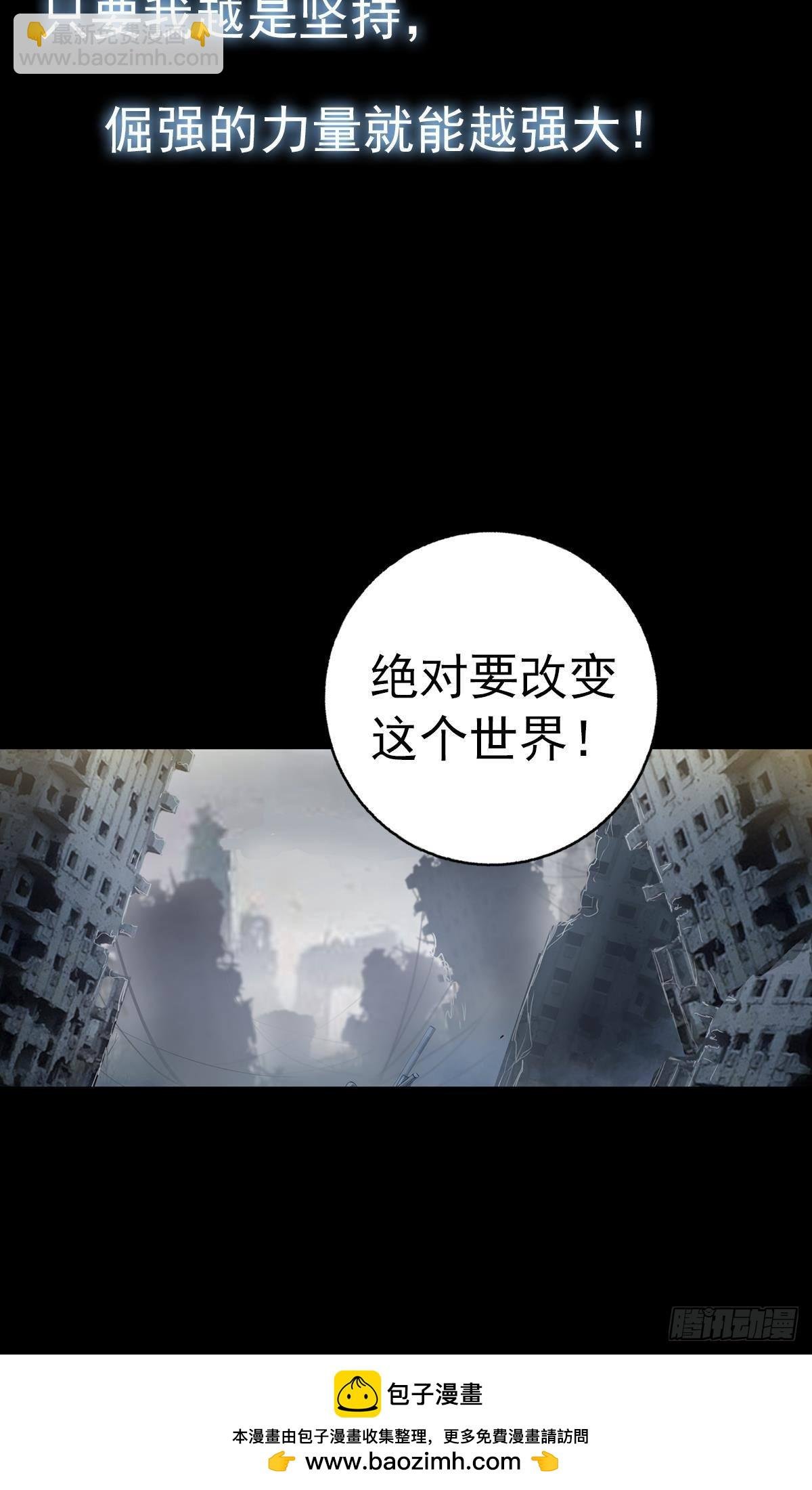 倔强的坚持（上）