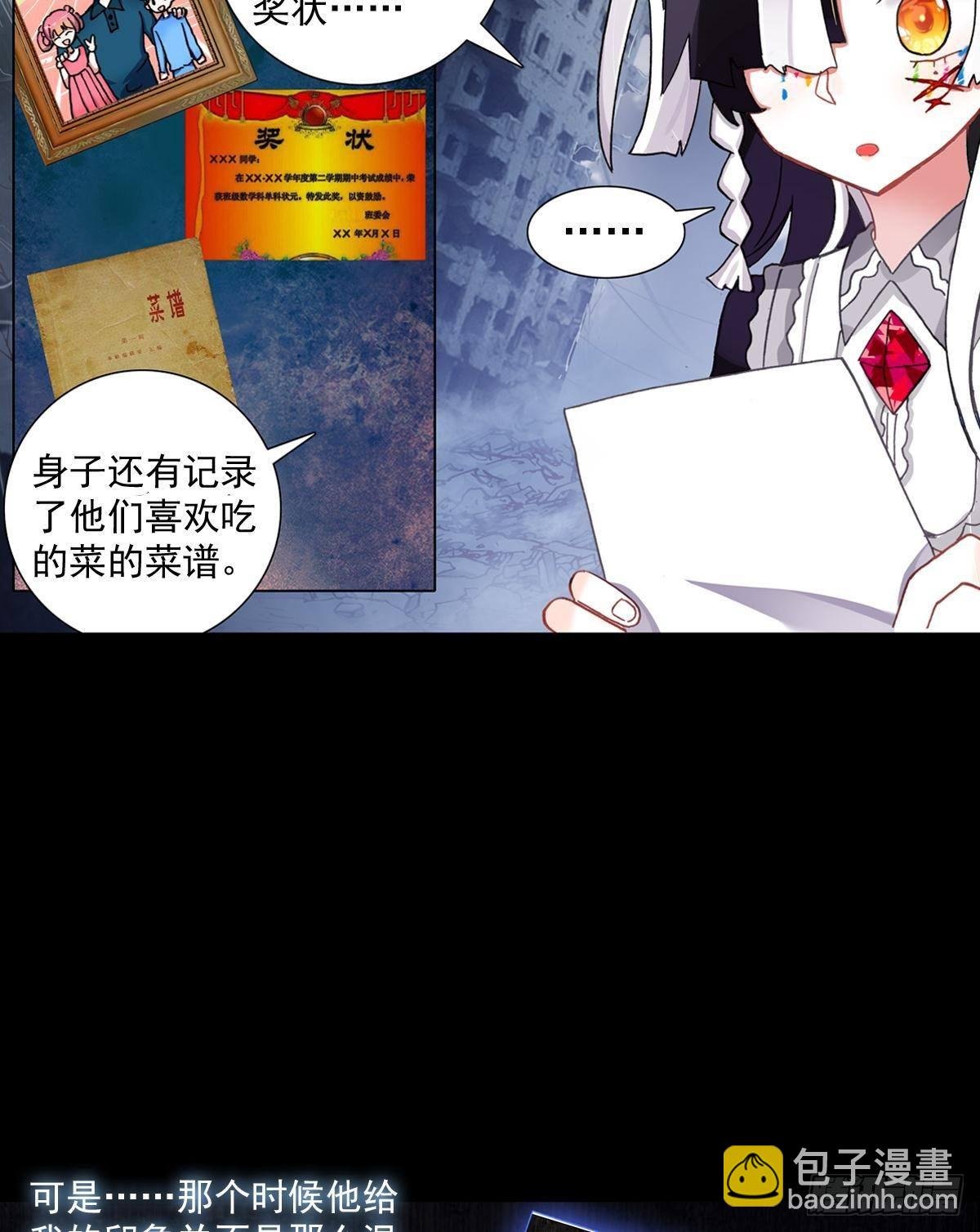 倔强的坚持（下）