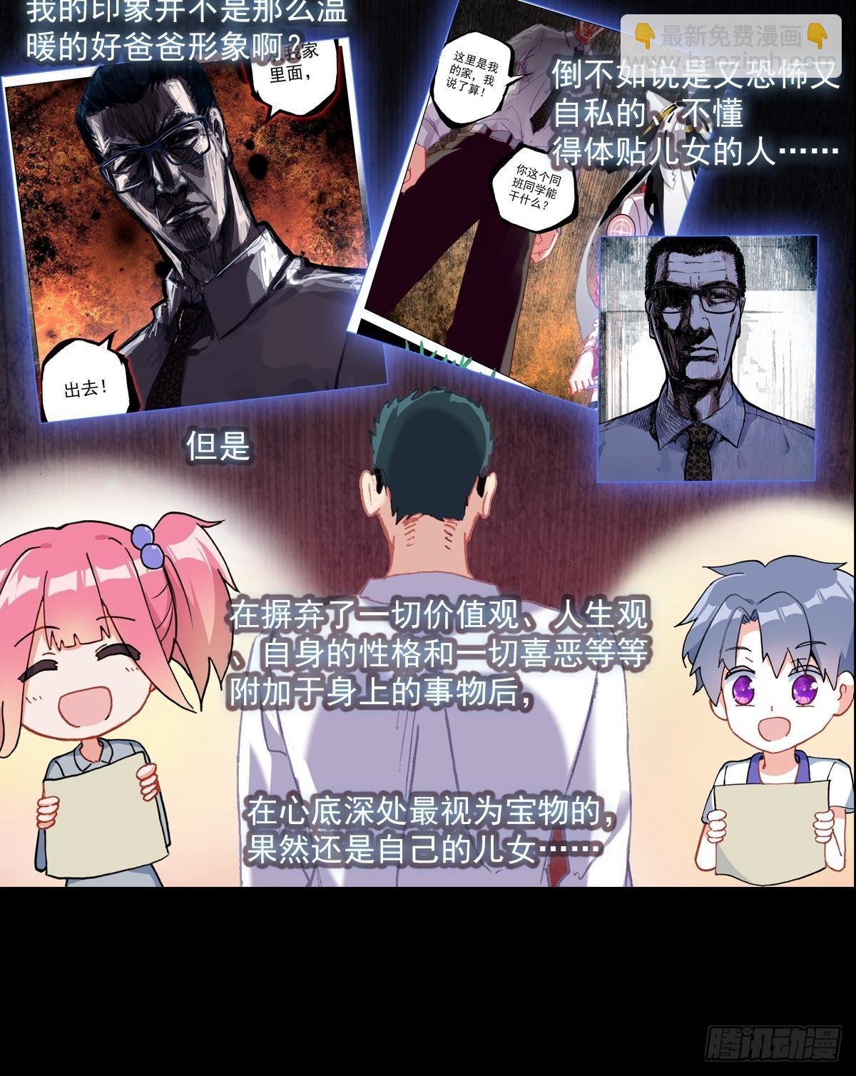 倔强的坚持（下）