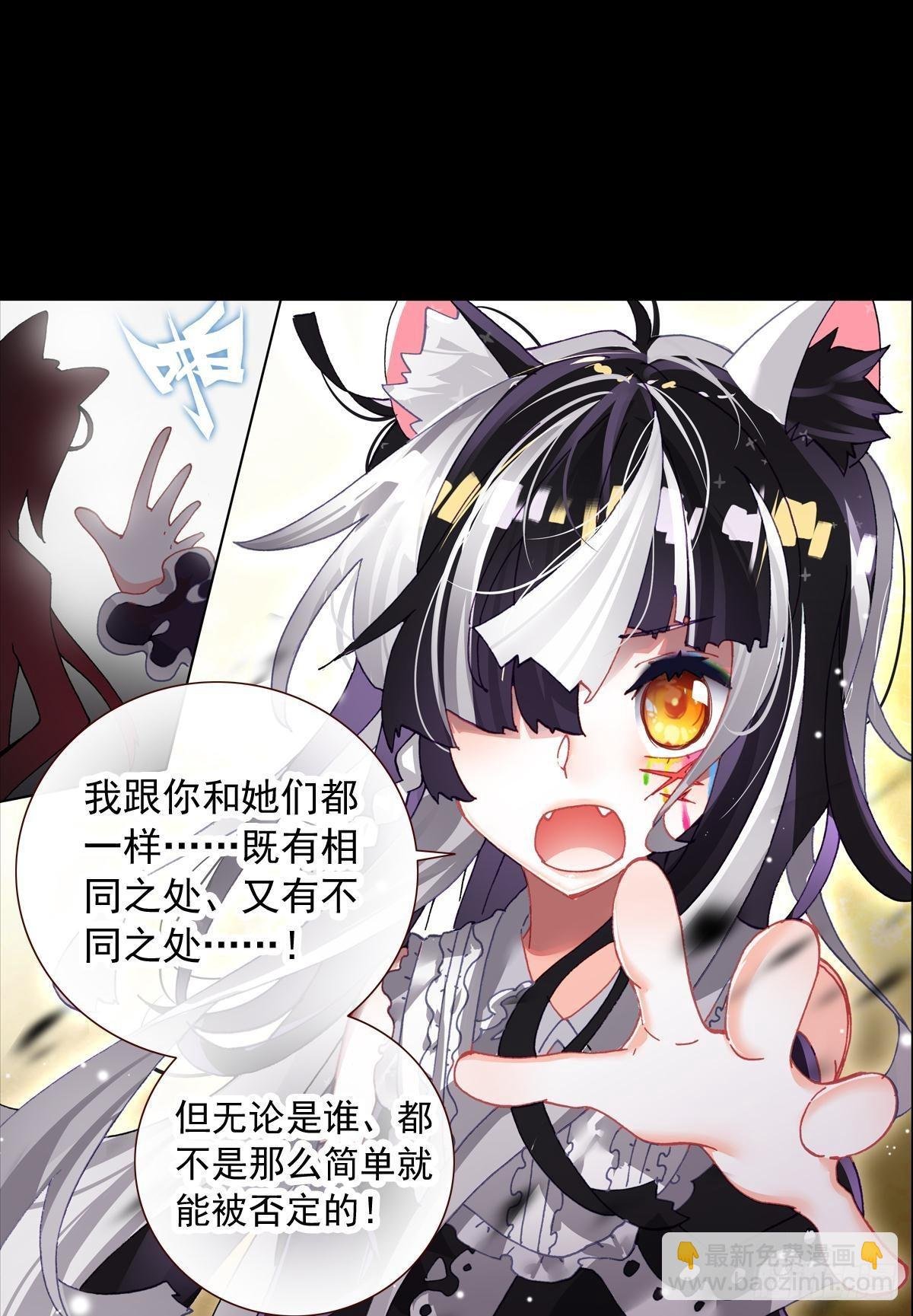 倔强的坚持（下）