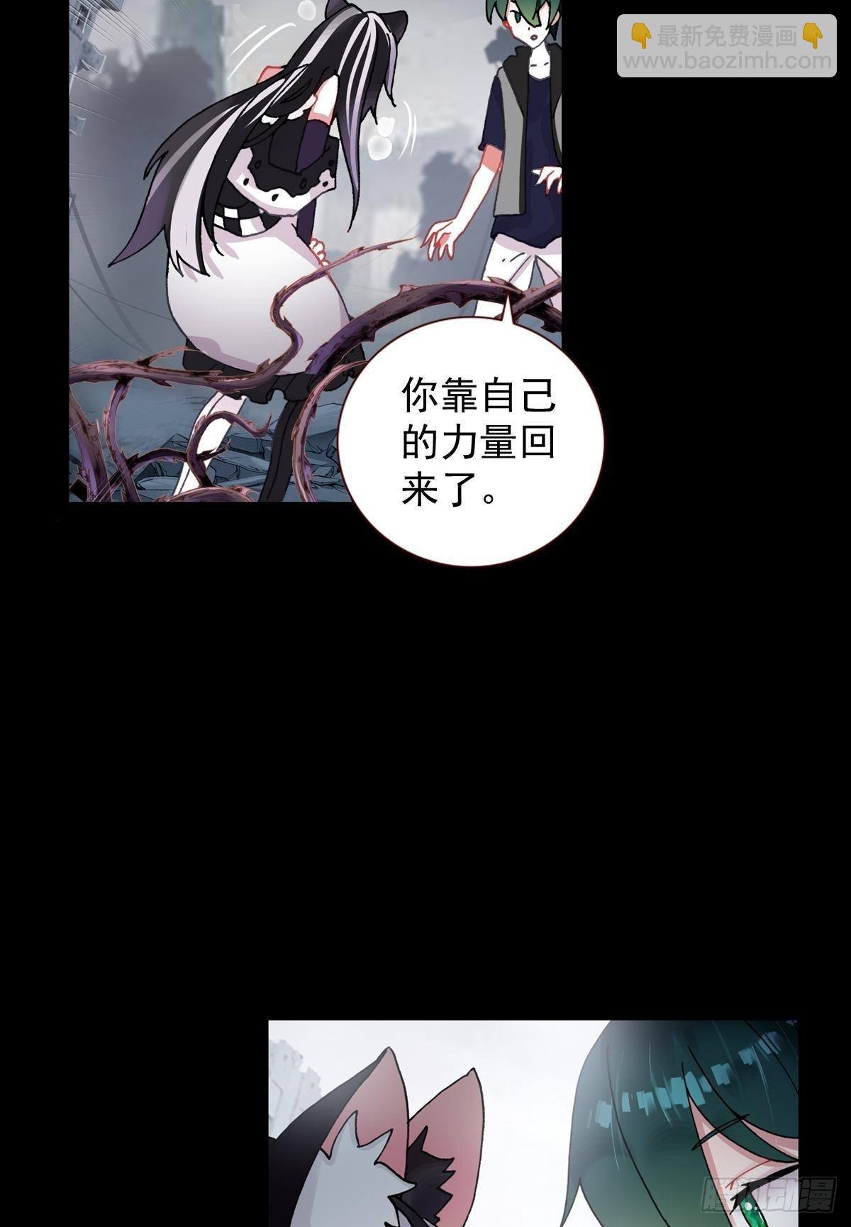 倔强的坚持（下）