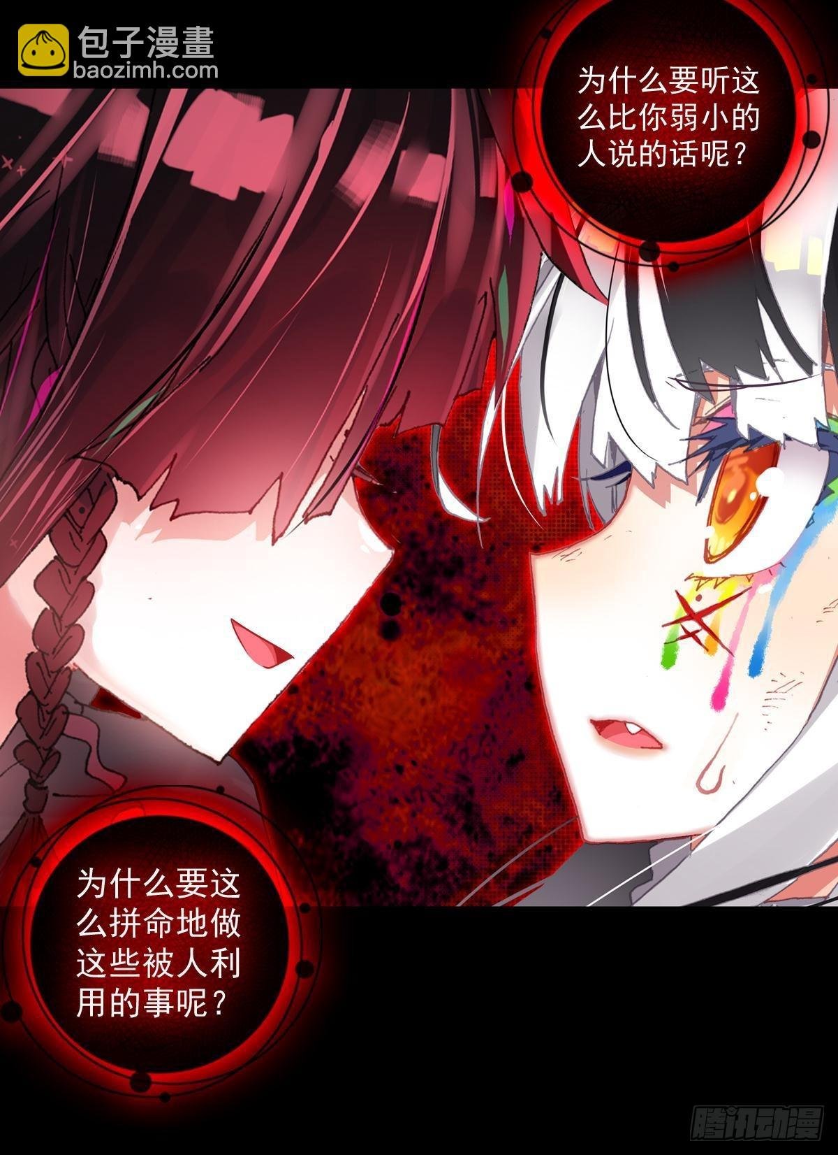 无法撼动的坚韧（上）