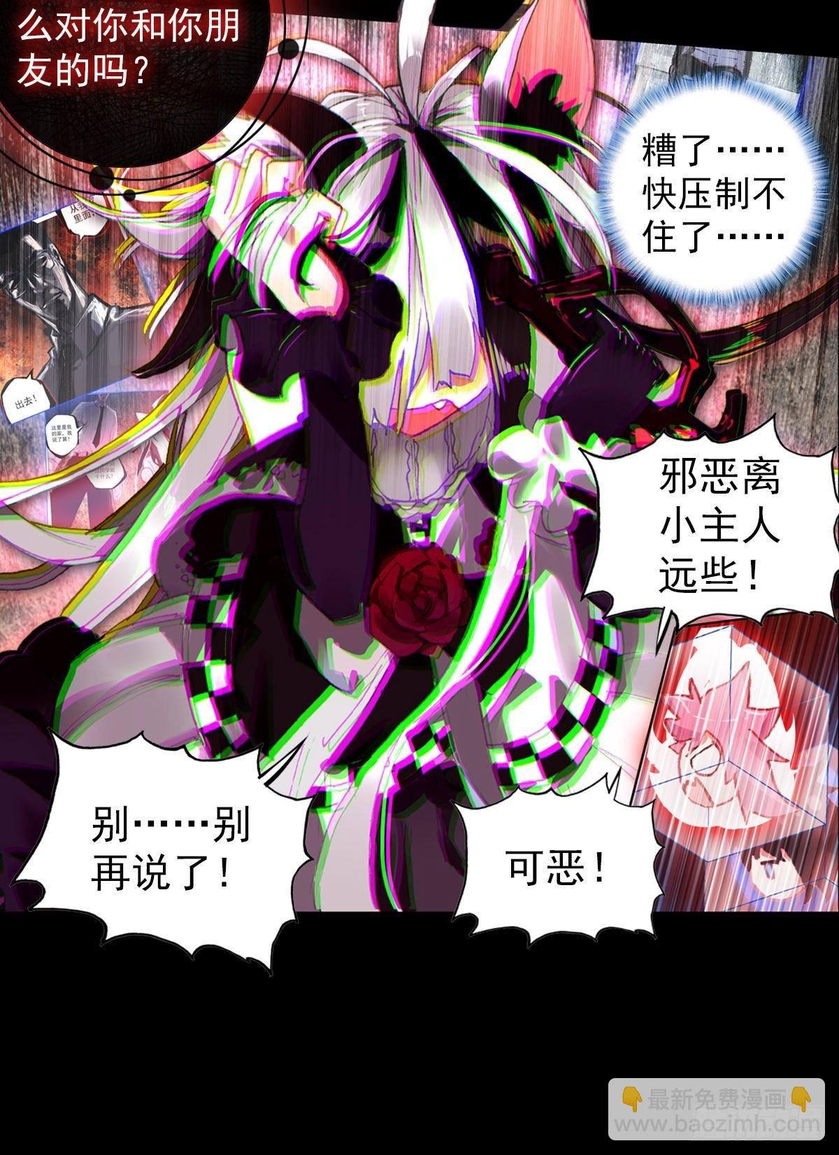 无法撼动的坚韧（上）