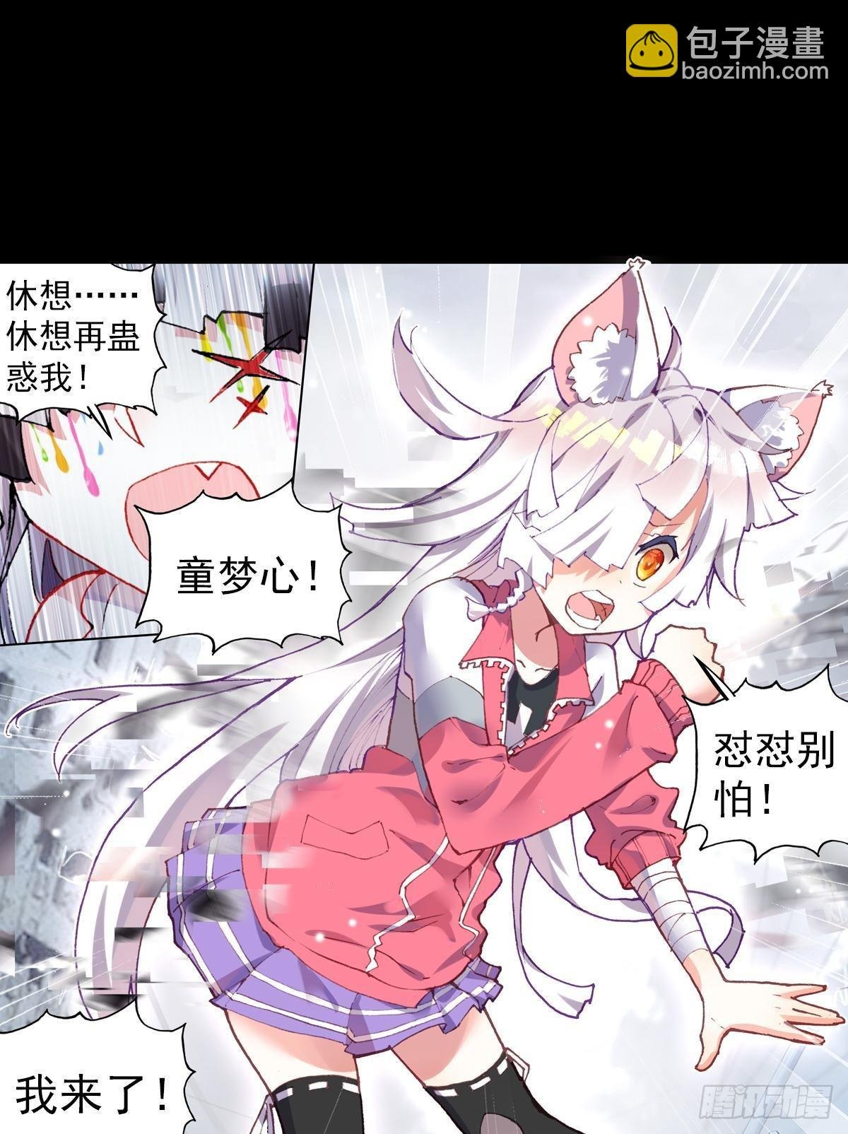 无法撼动的坚韧（上）