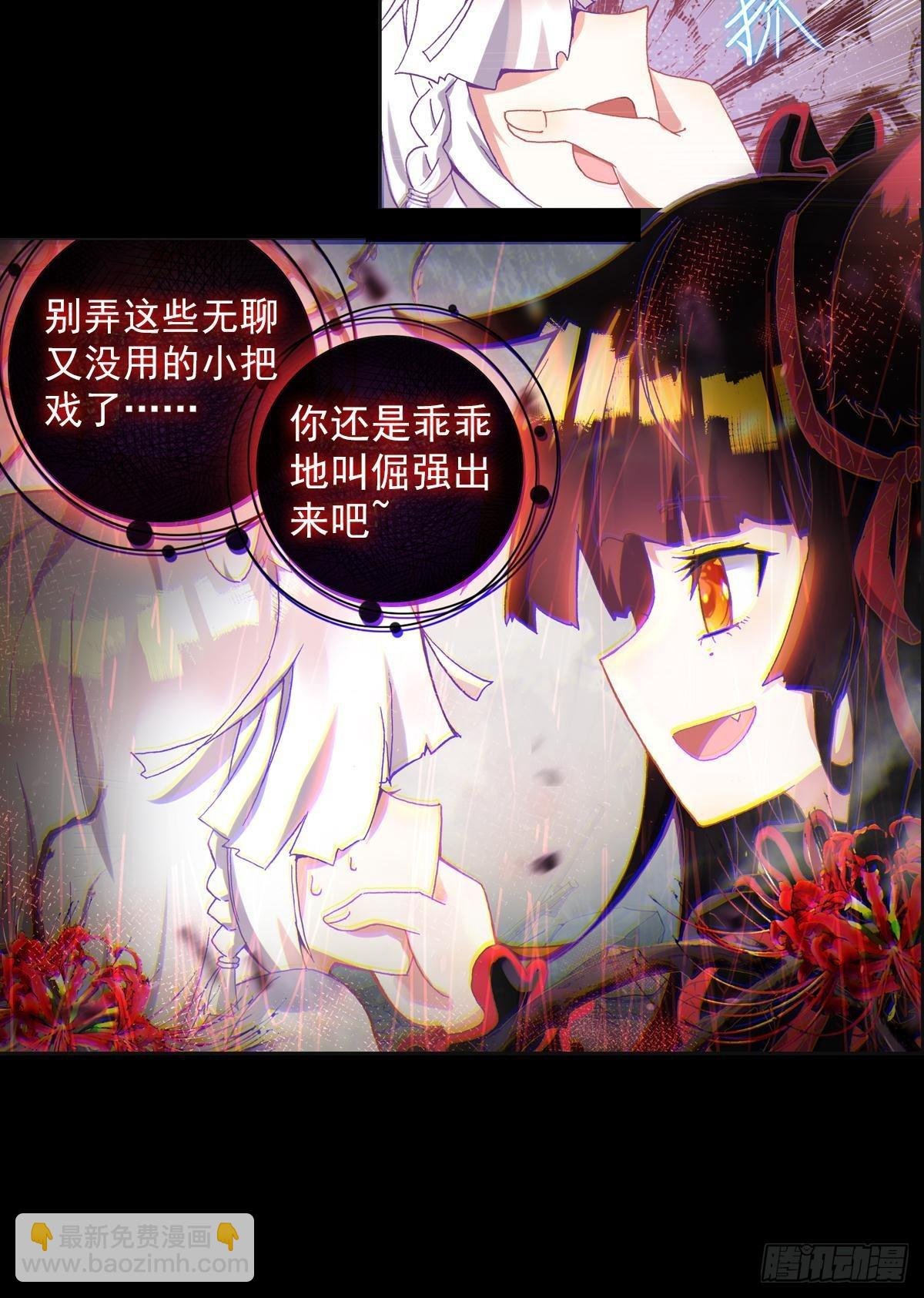 无法撼动的坚韧（上）