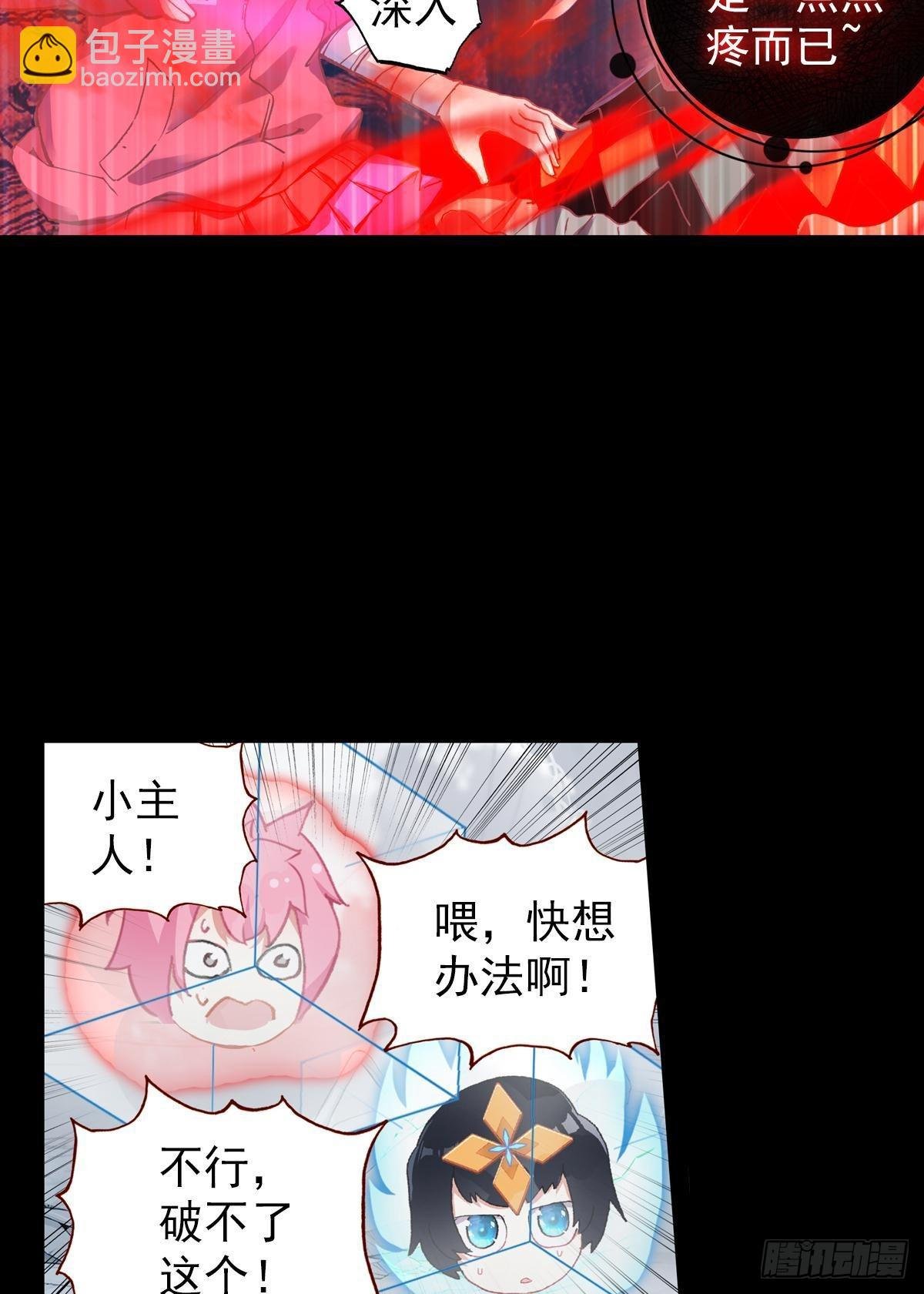 无法撼动的坚韧（上）