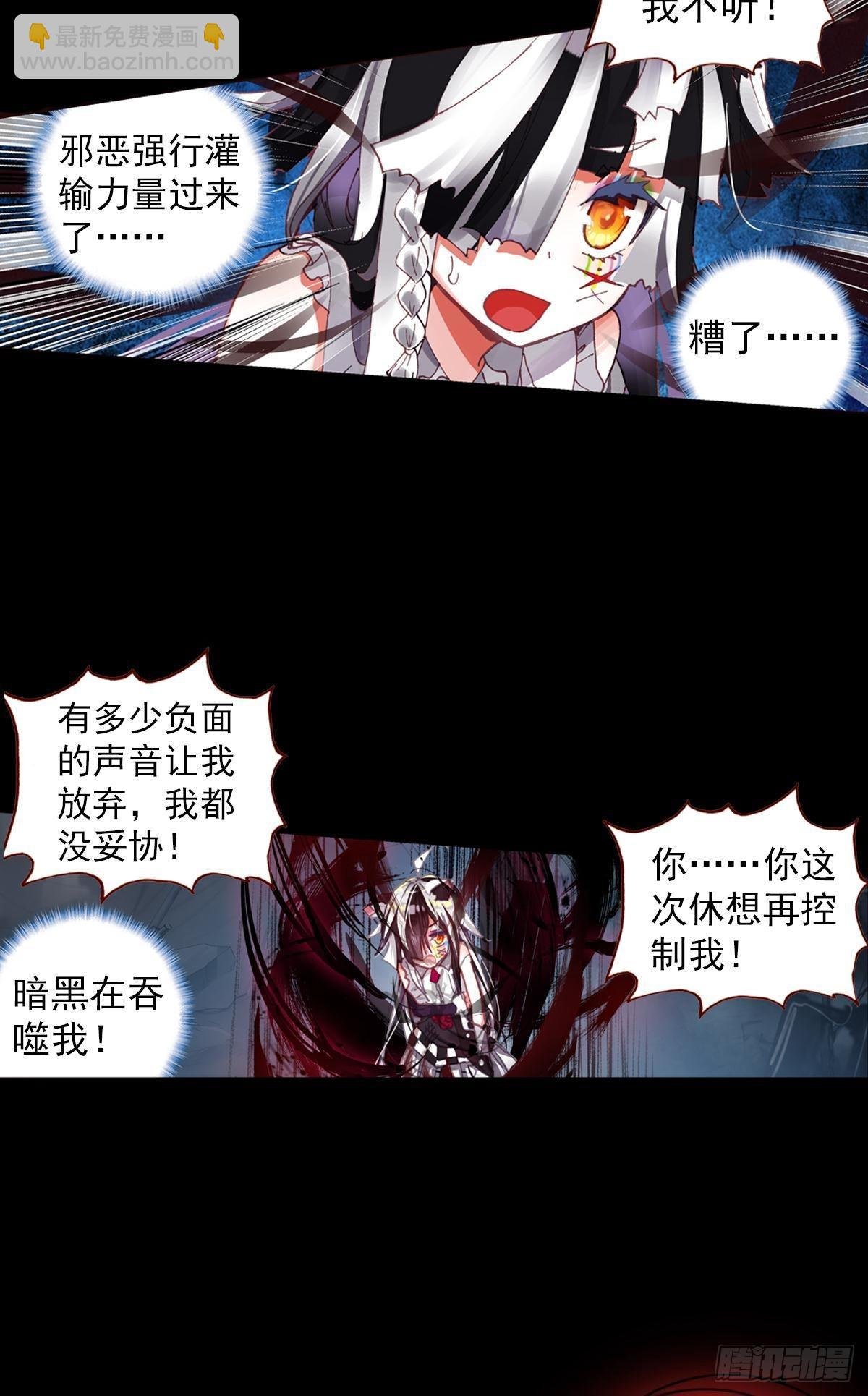 无法撼动的坚韧（下）