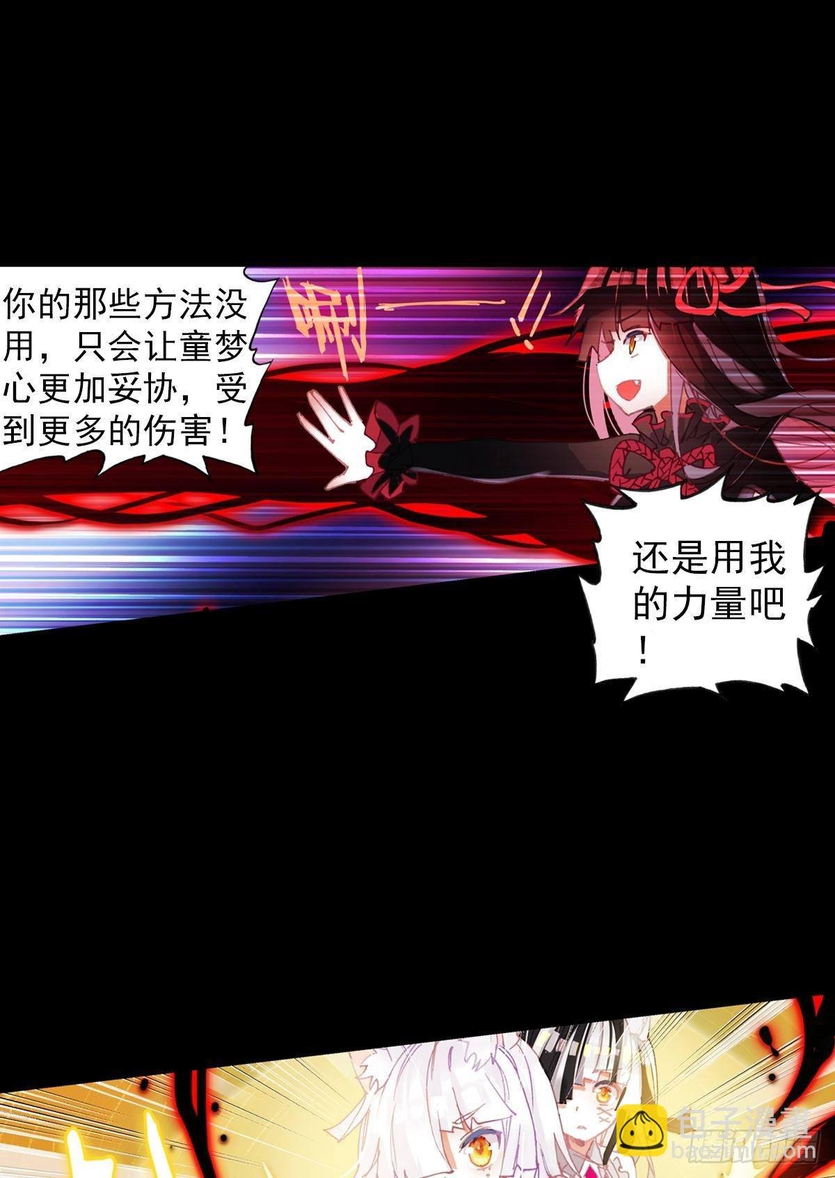 无法撼动的坚韧（下）
