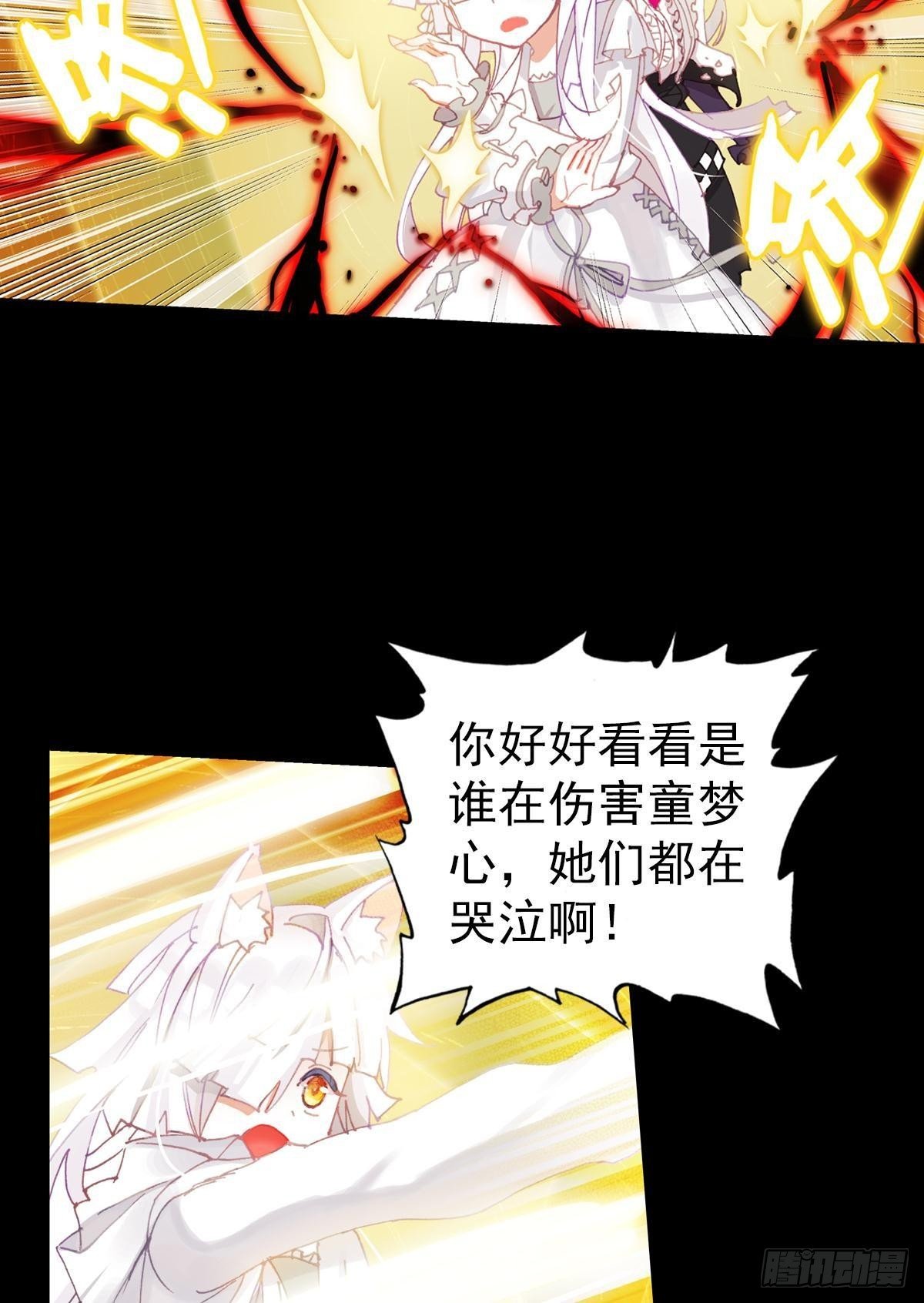 无法撼动的坚韧（下）