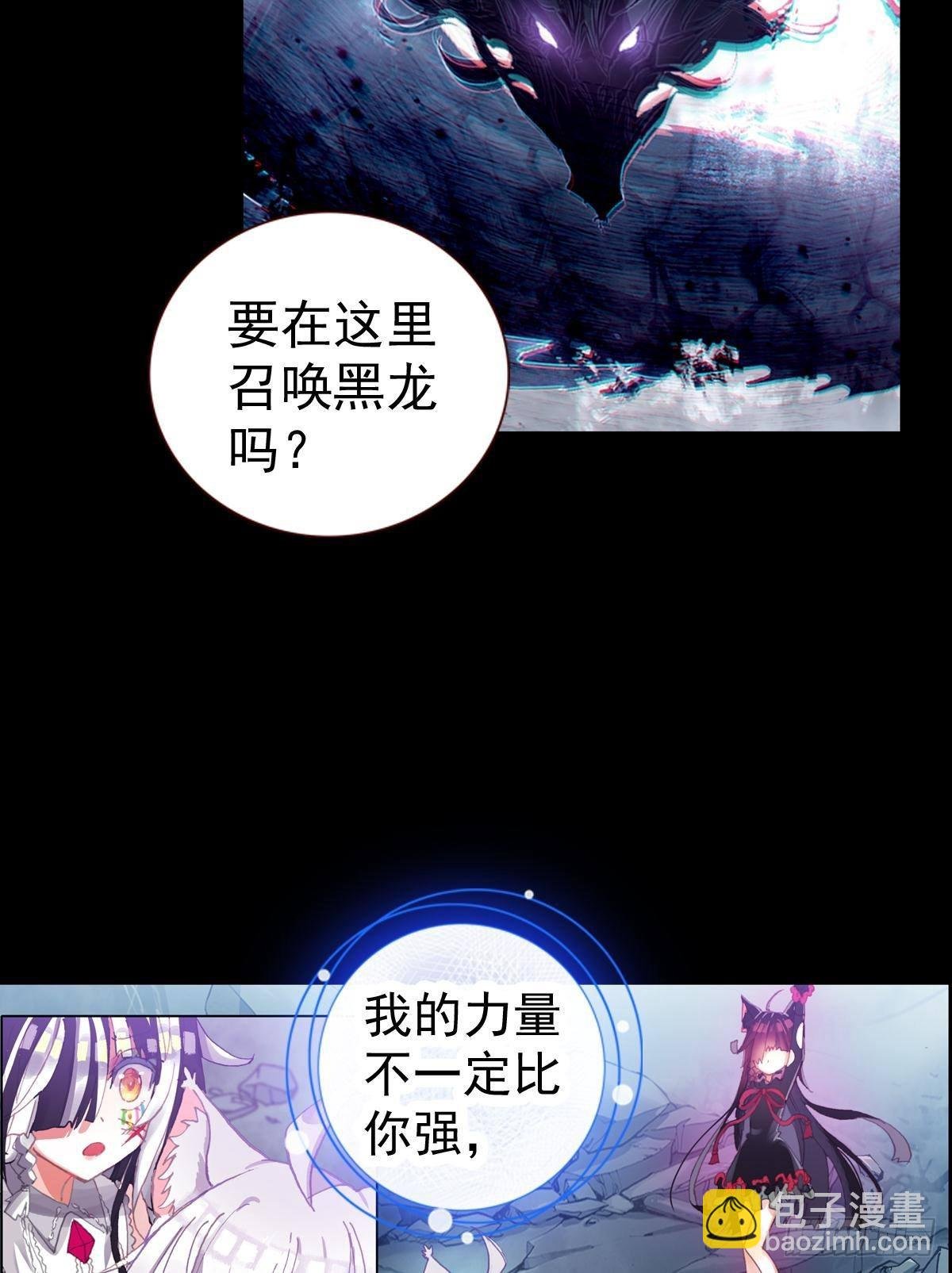 无法撼动的坚韧（下）